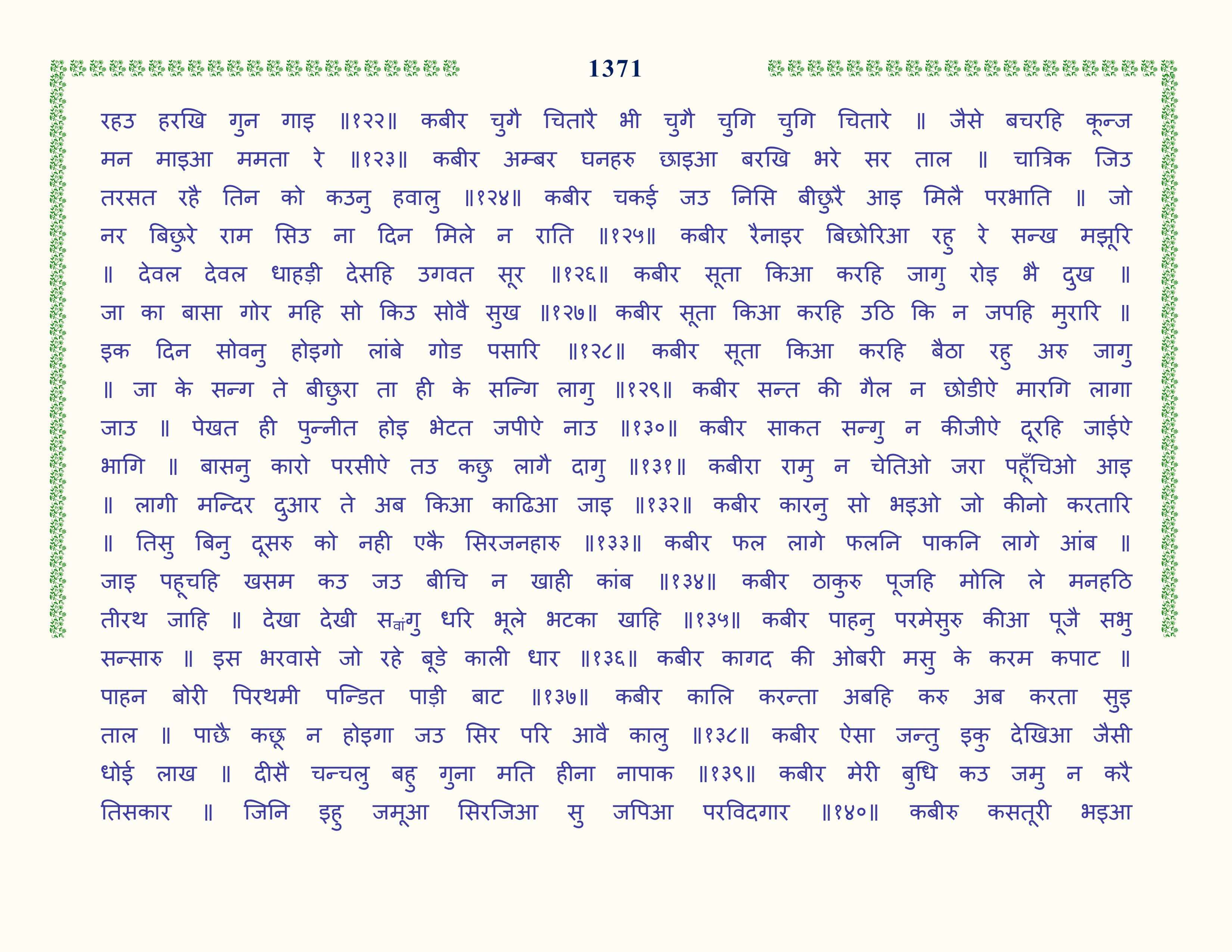 Image 72