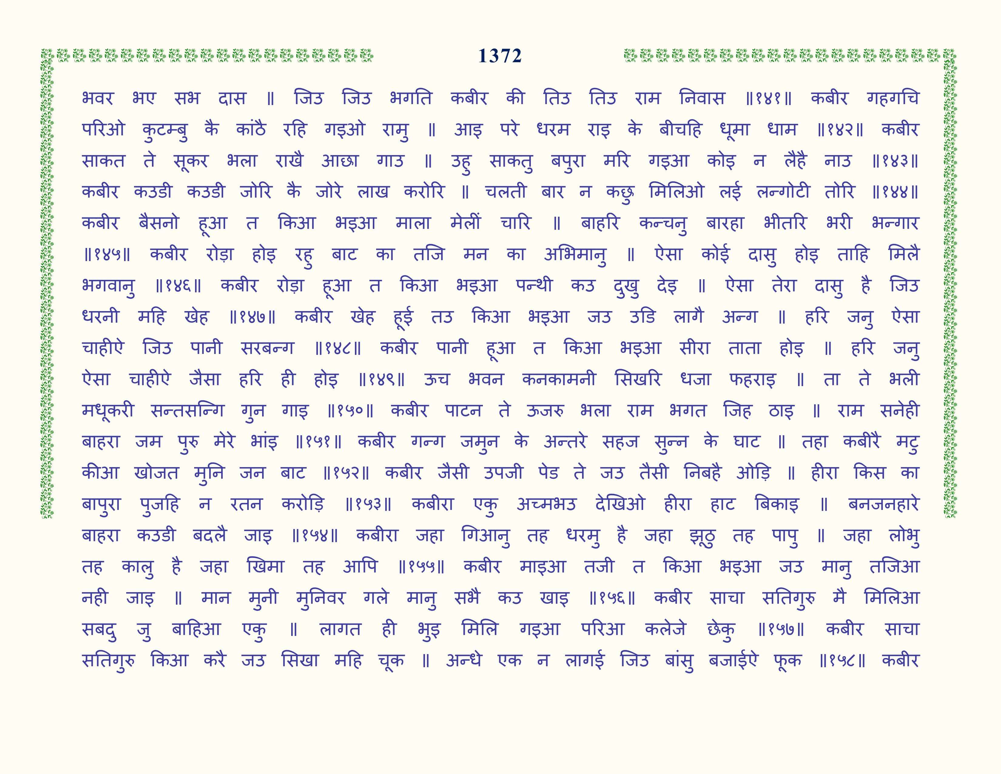 Image 73