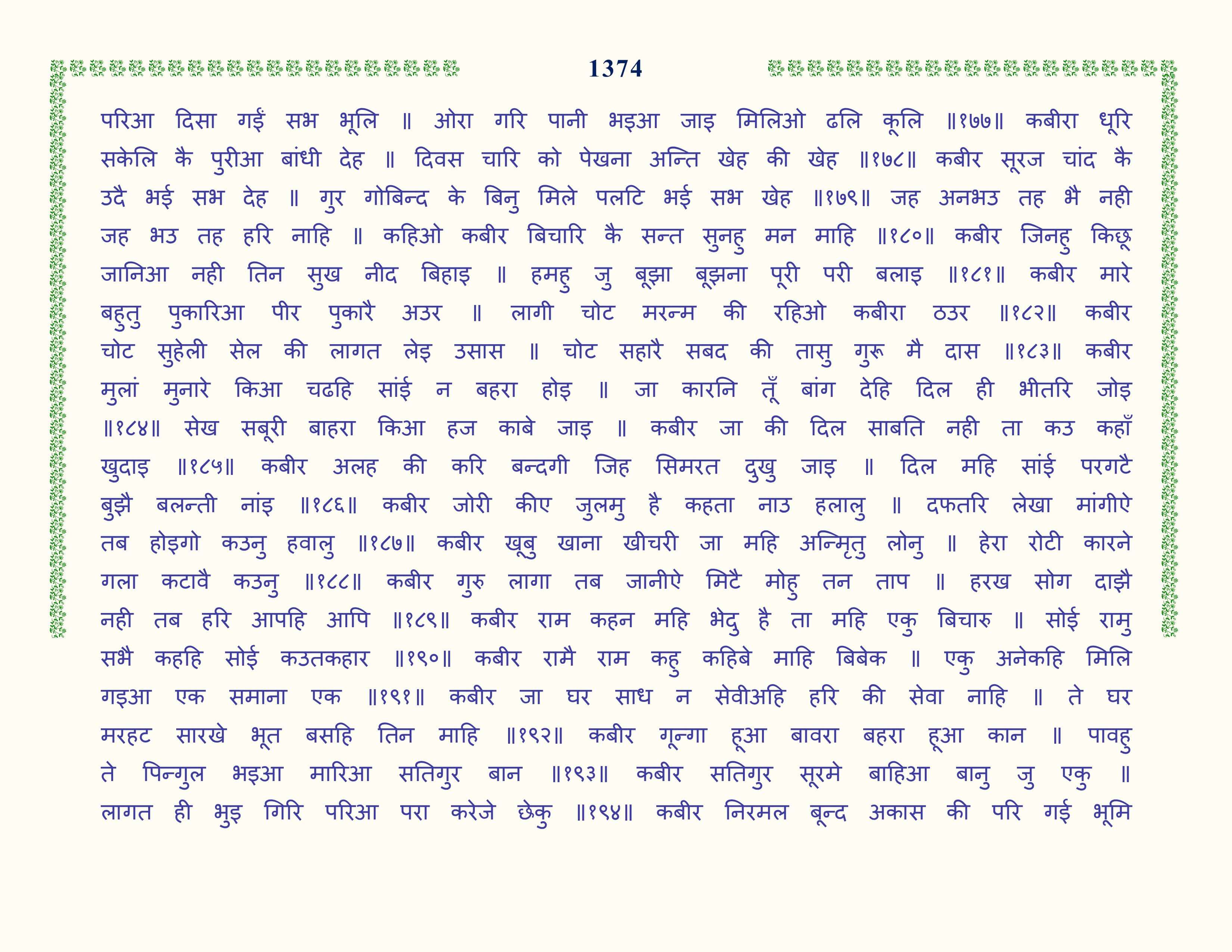 Image 75
