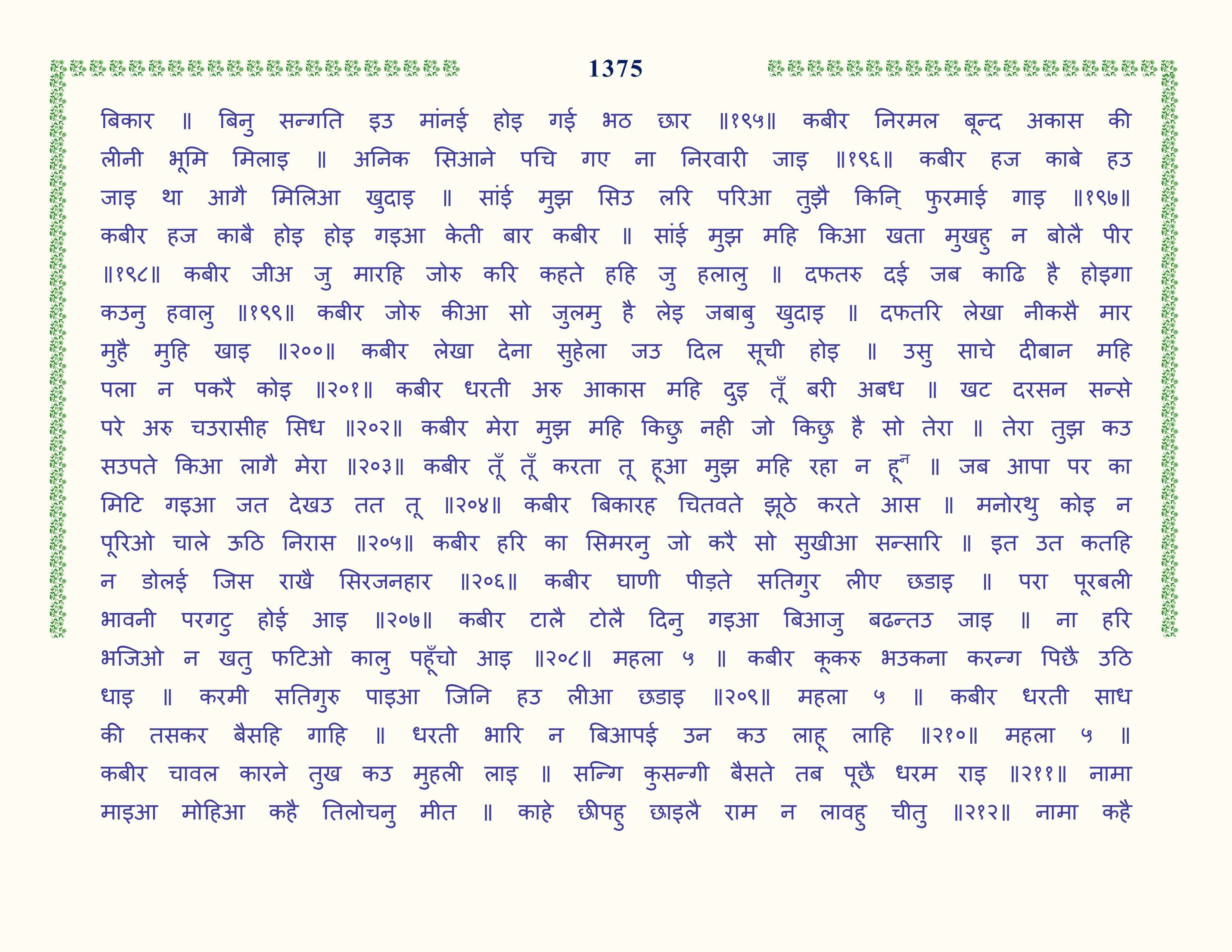 Image 76
