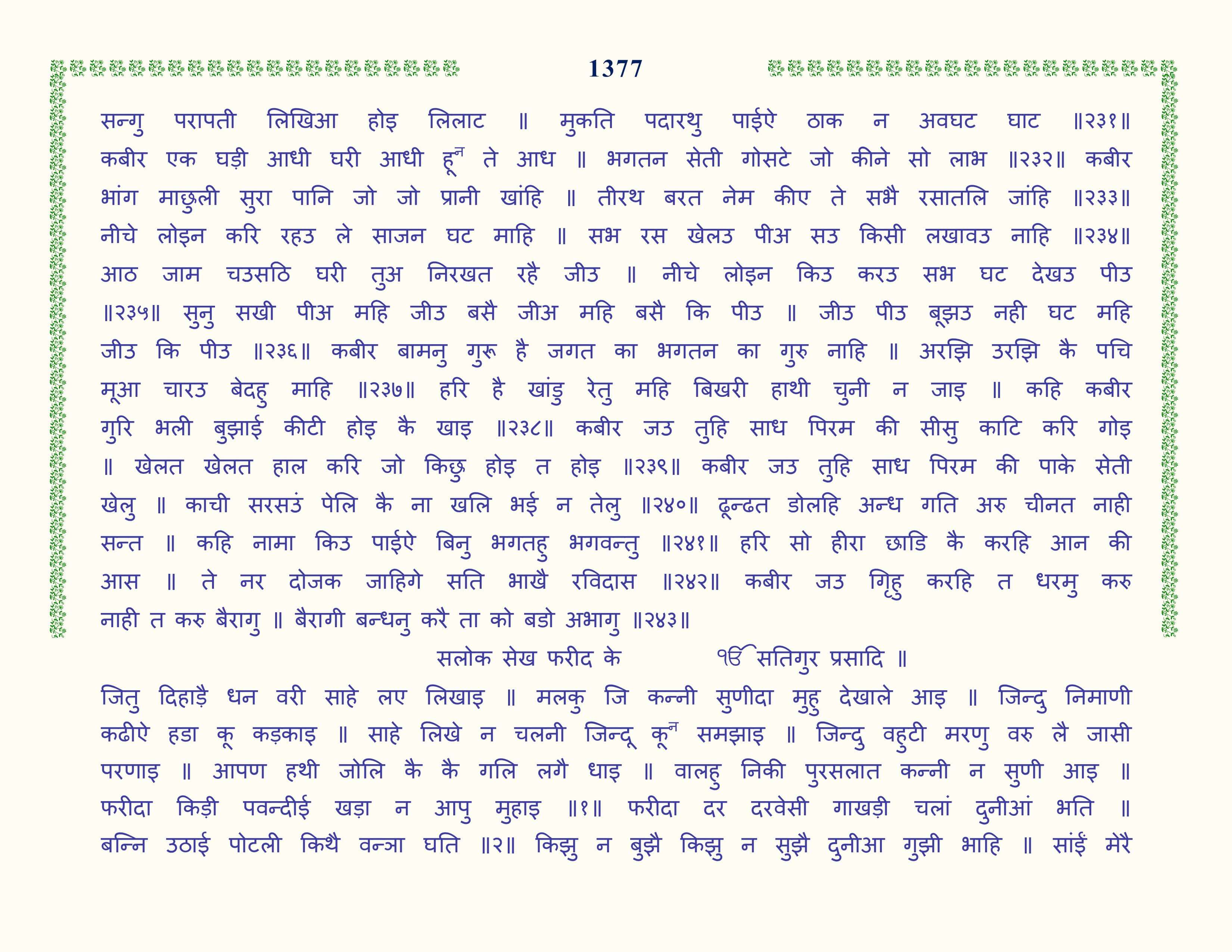 Image 78