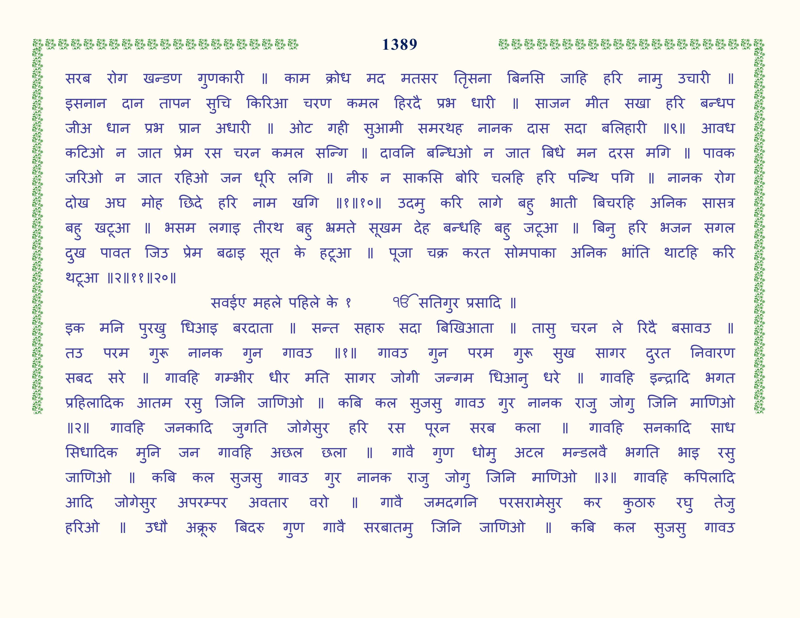 Image 90
