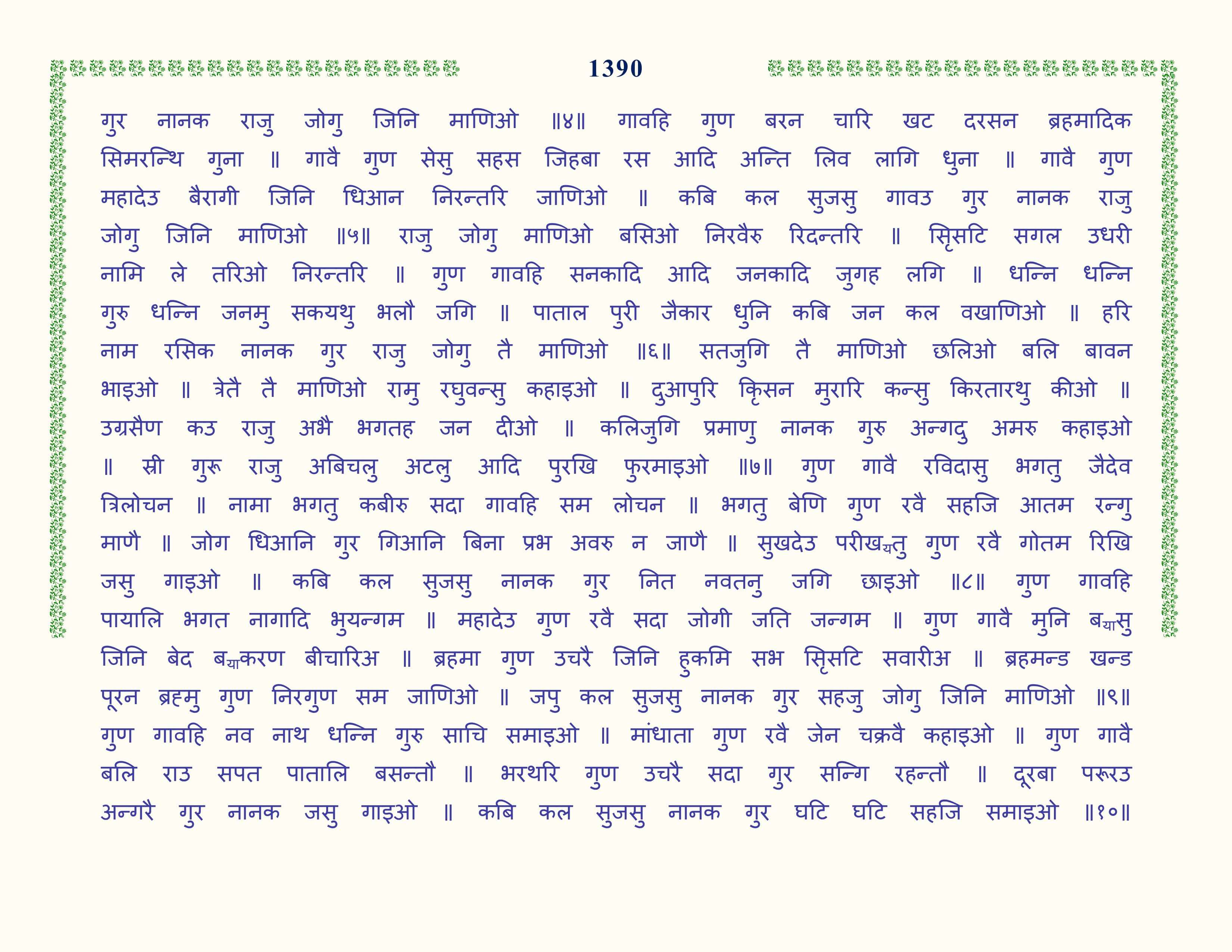 Image 91