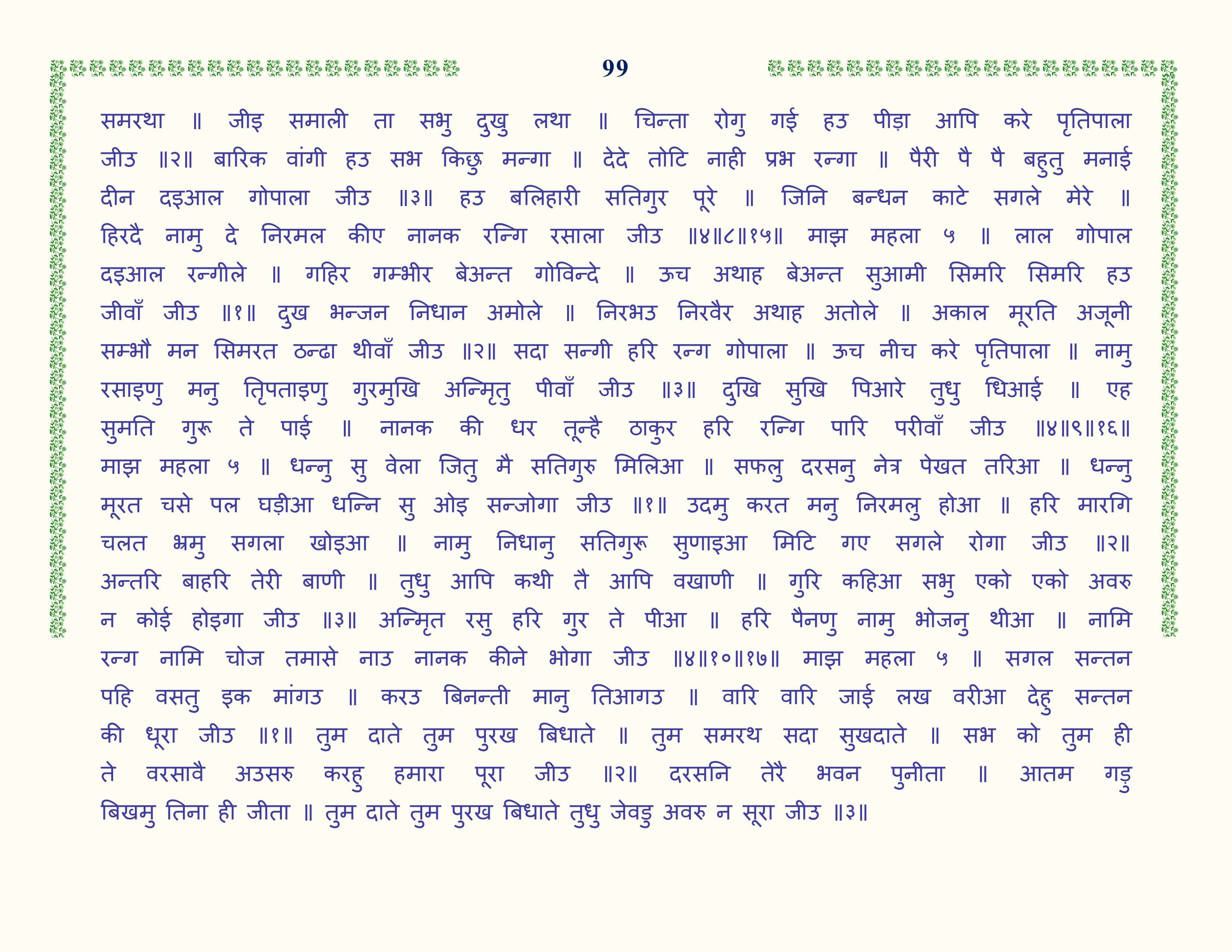 Image 100