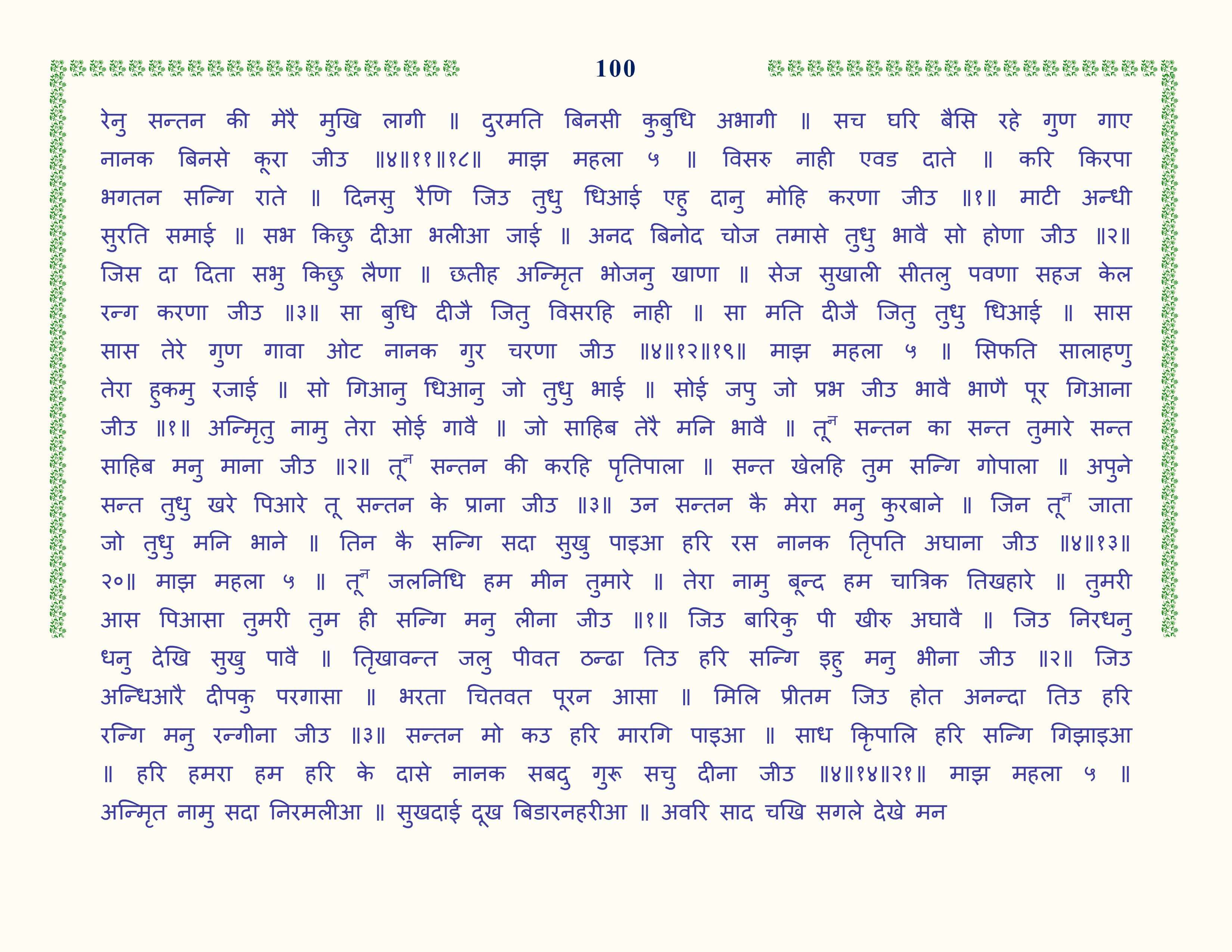 Image 101