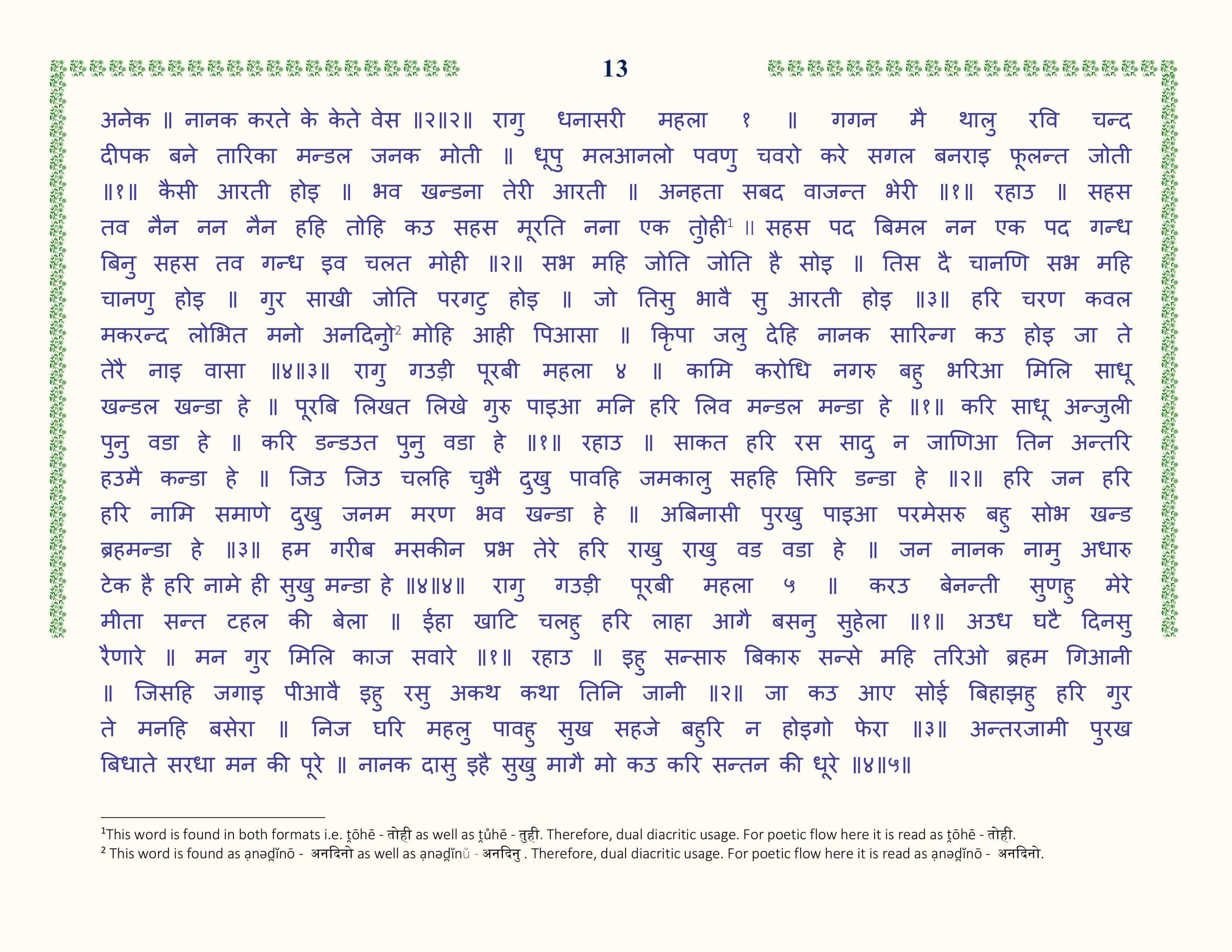 Image 14