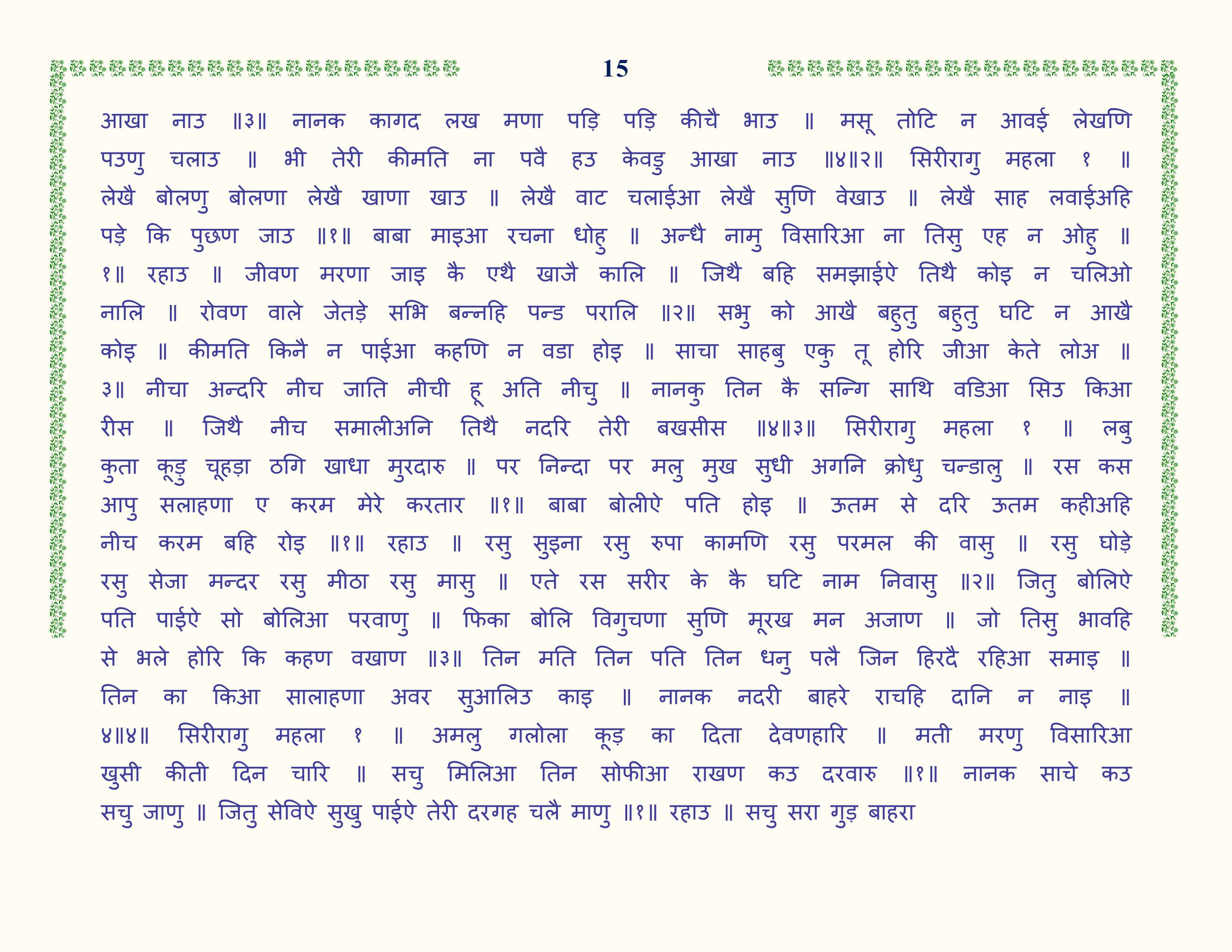 Image 16