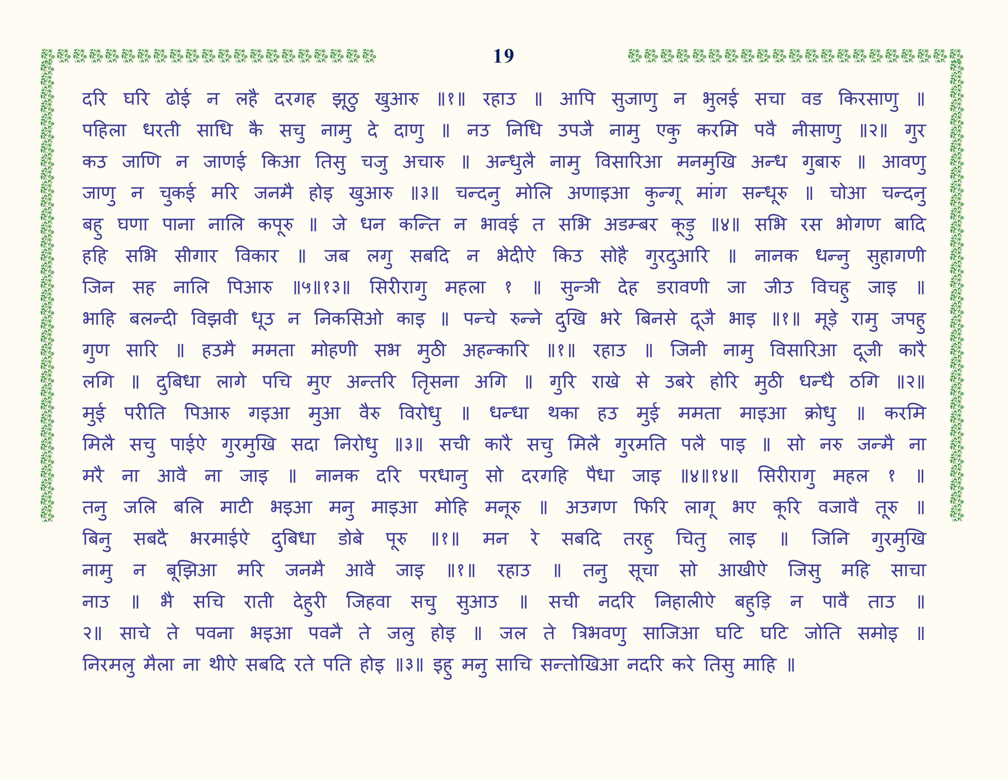 Image 20