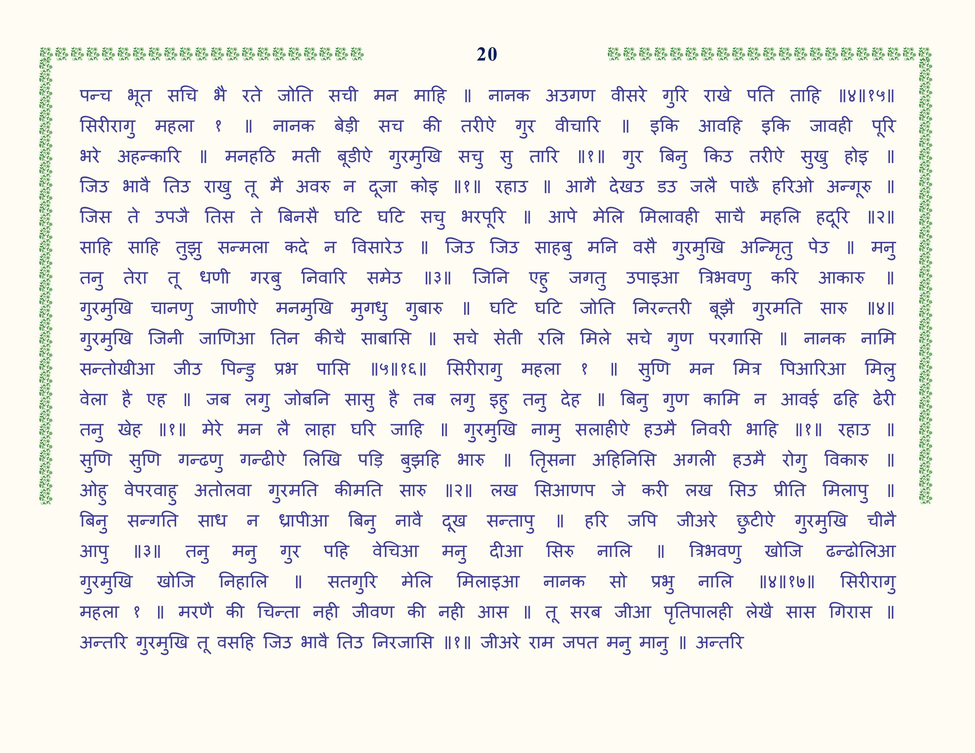 Image 21