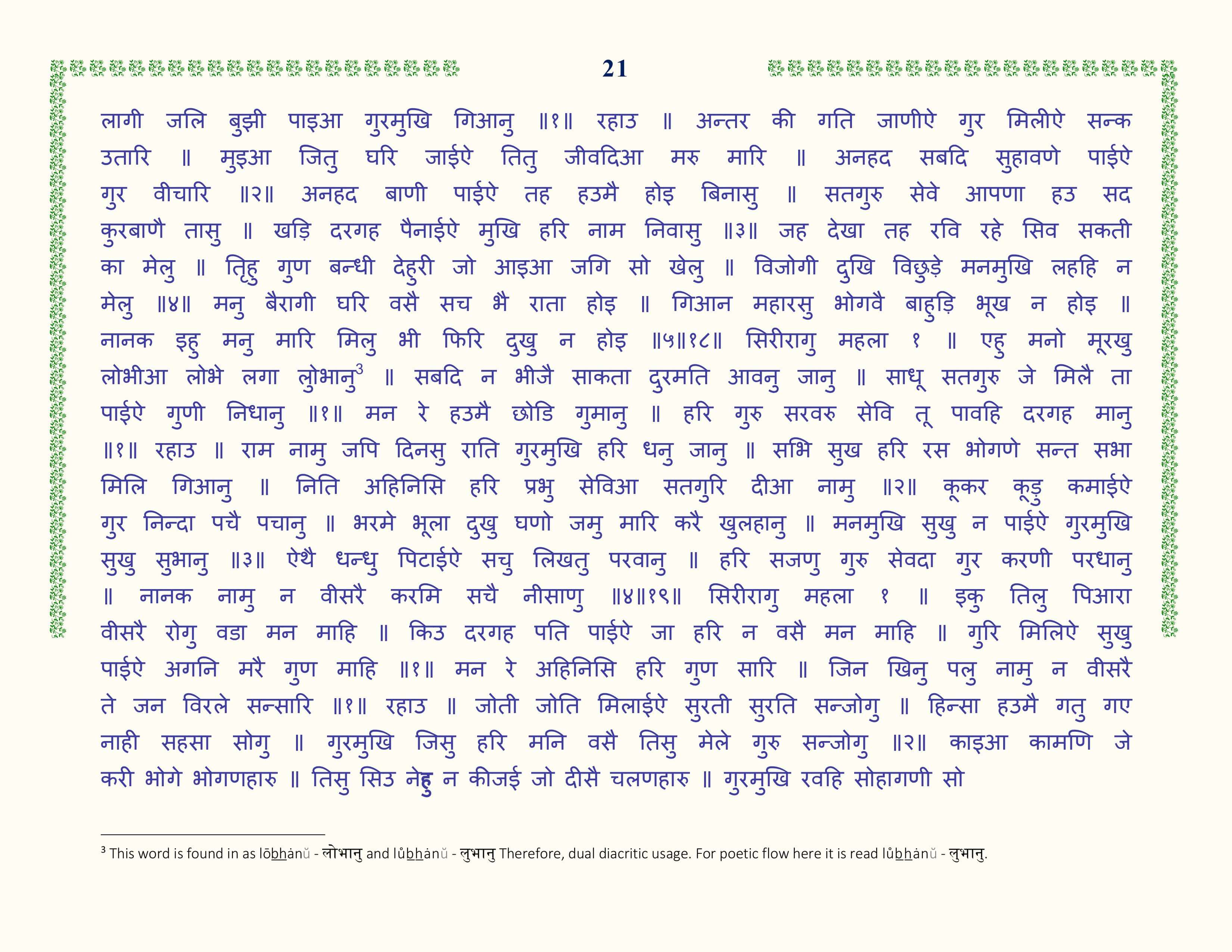 Image 22