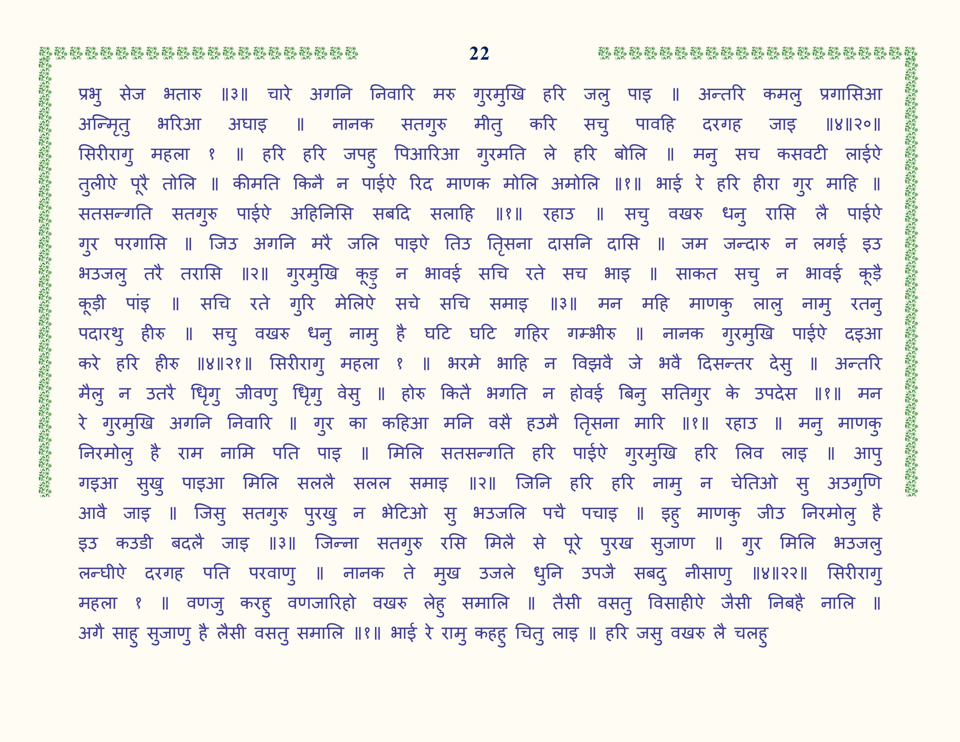 Image 23