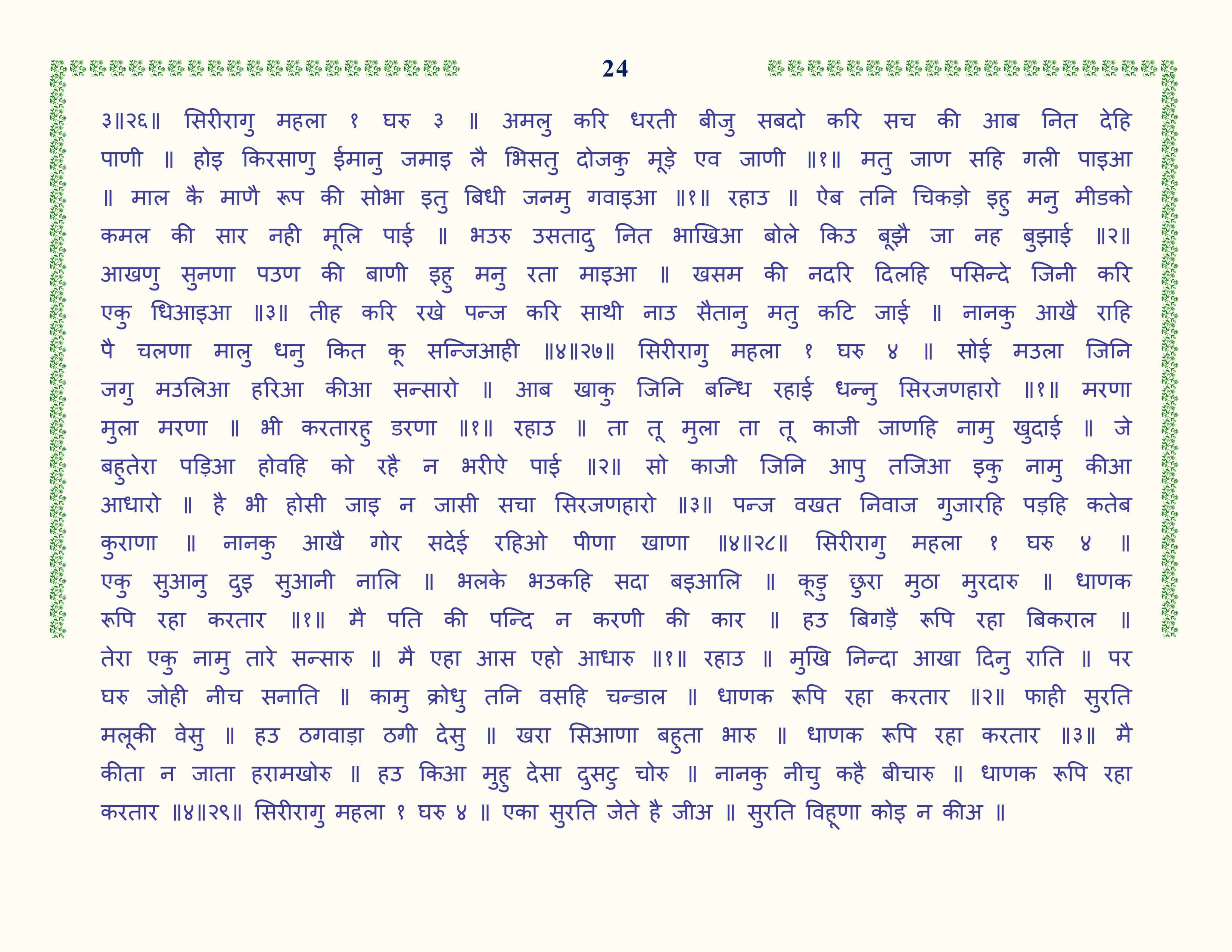 Image 25