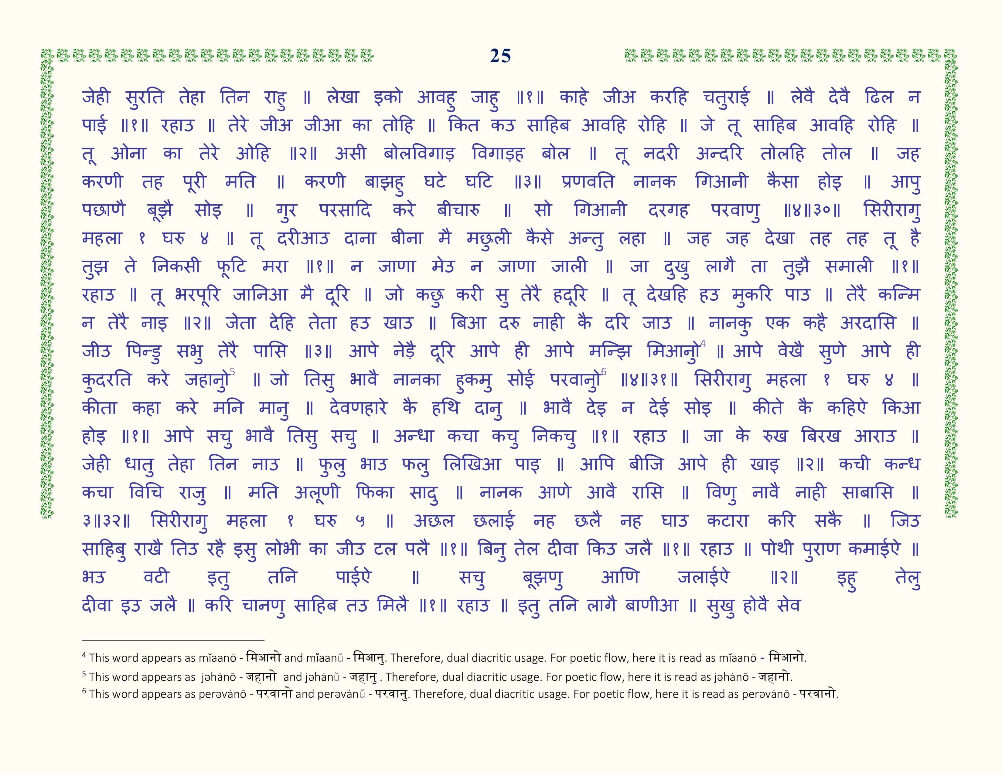 Image 26