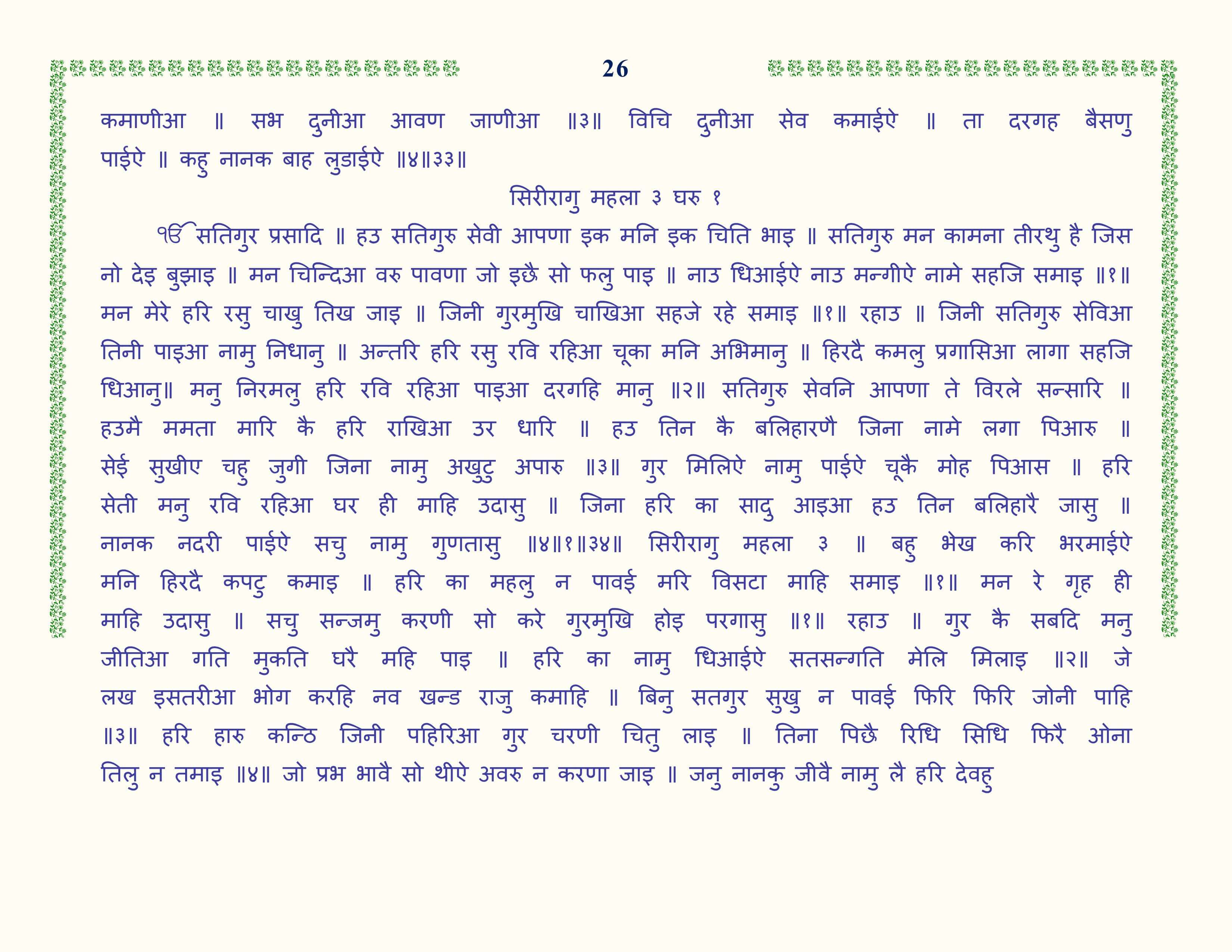 Image 27