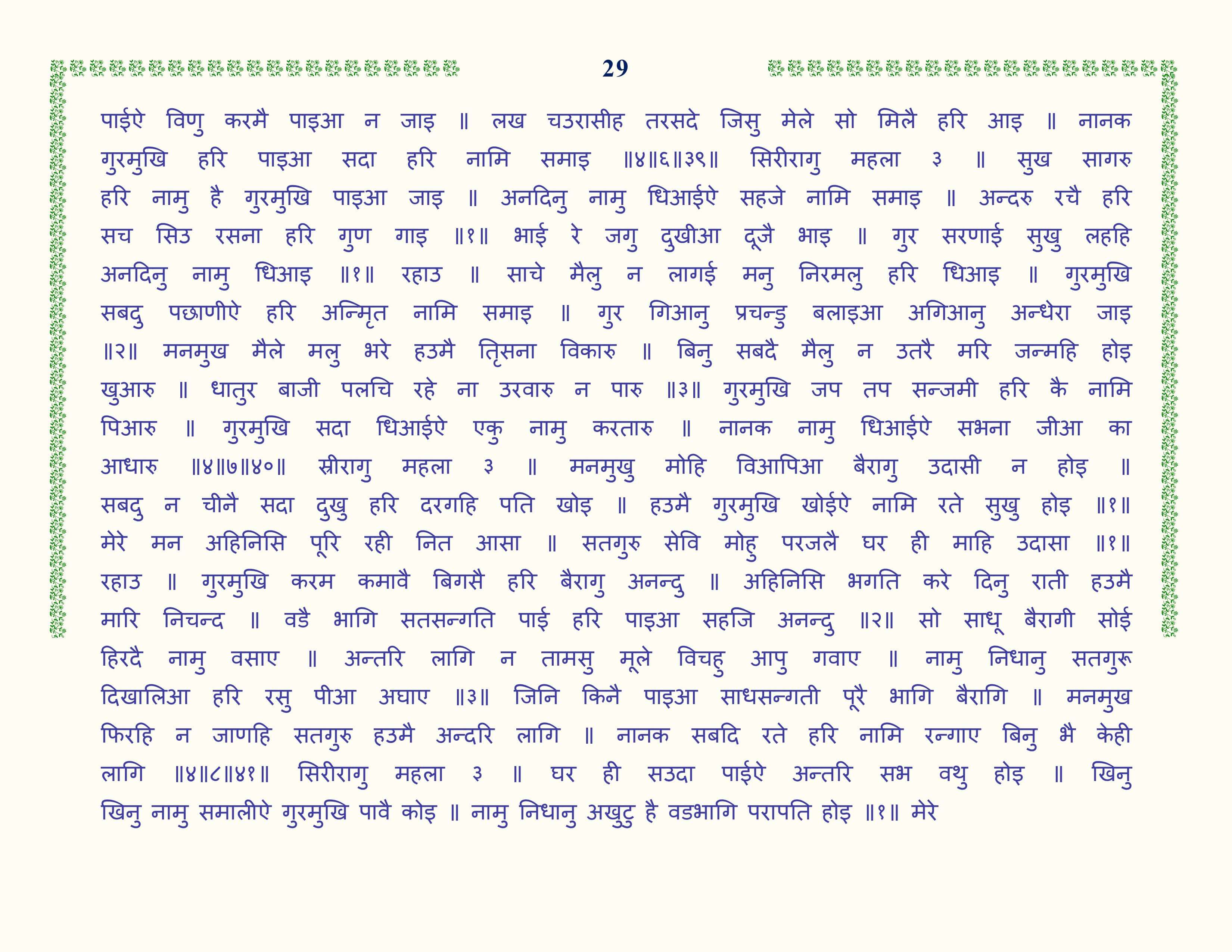 Image 30