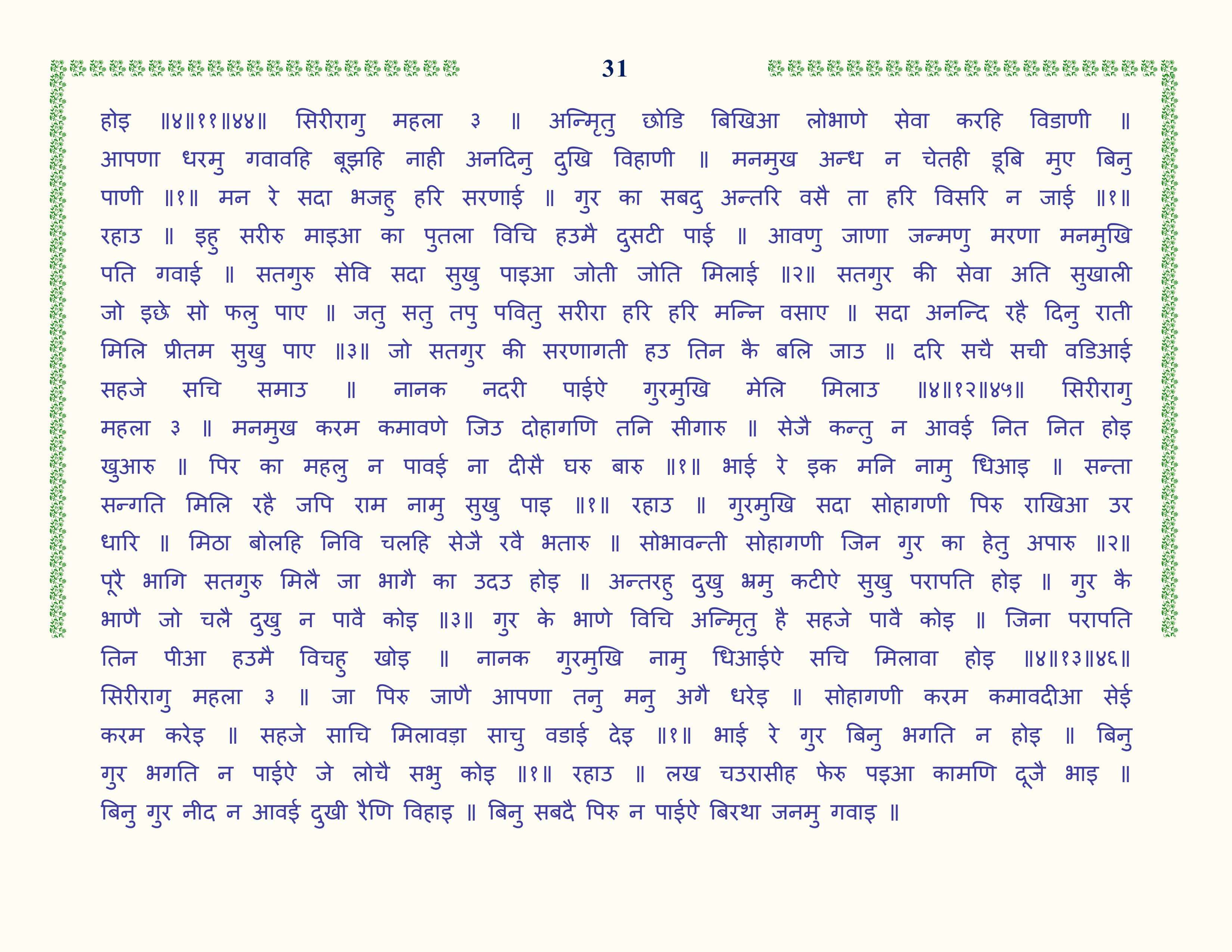 Image 32