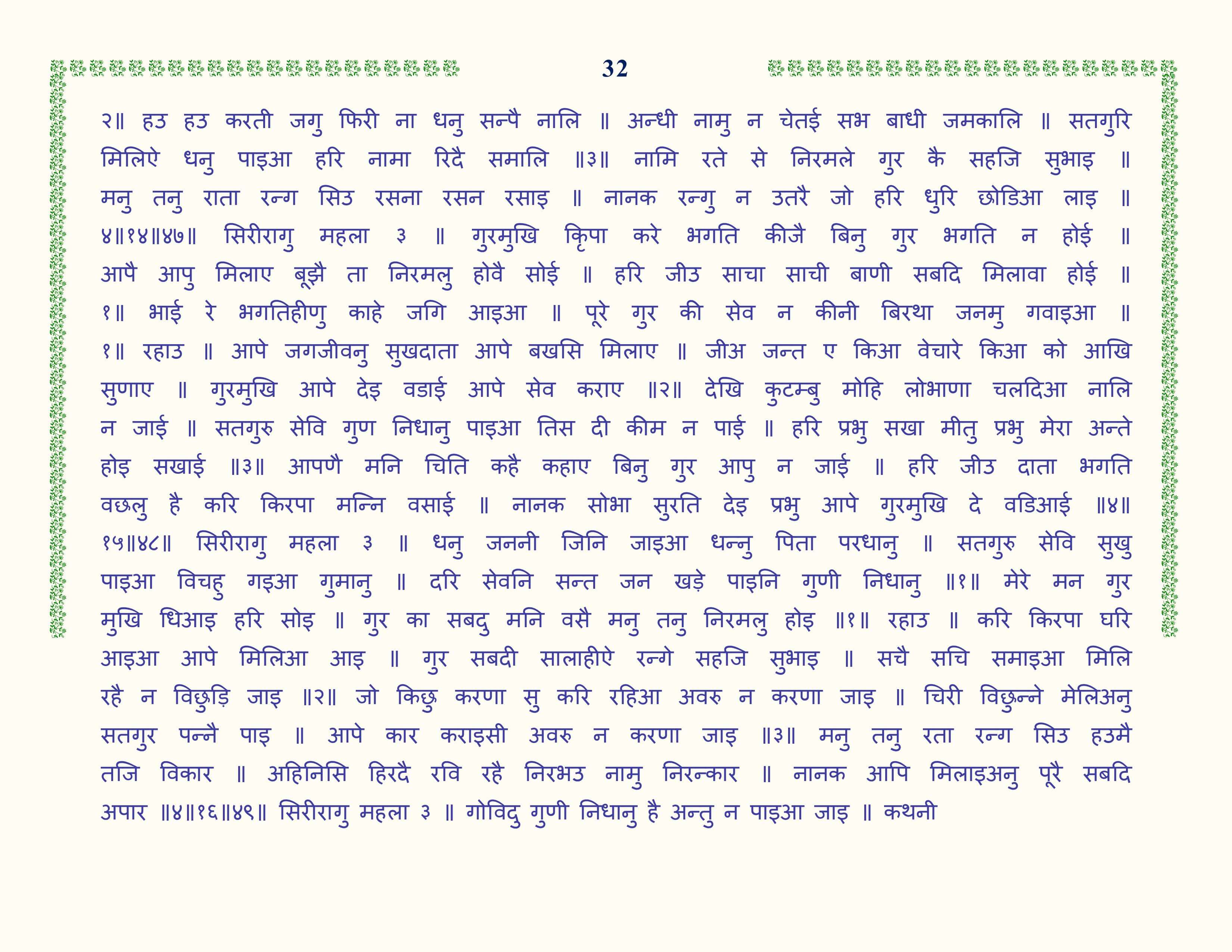 Image 33