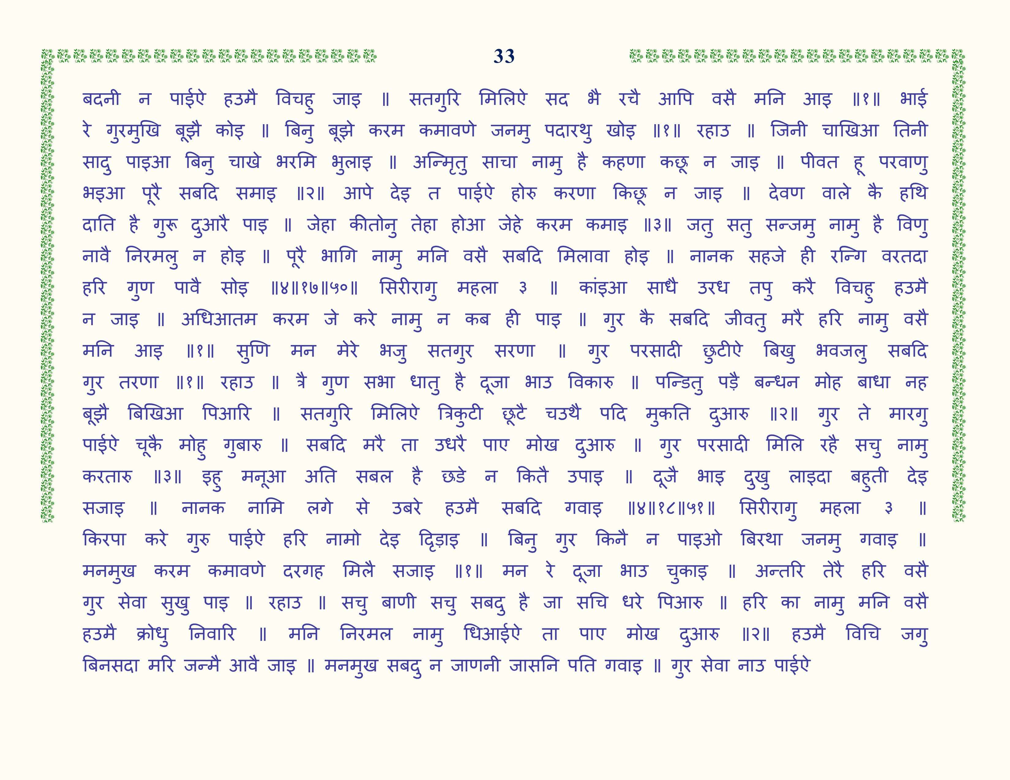 Image 34