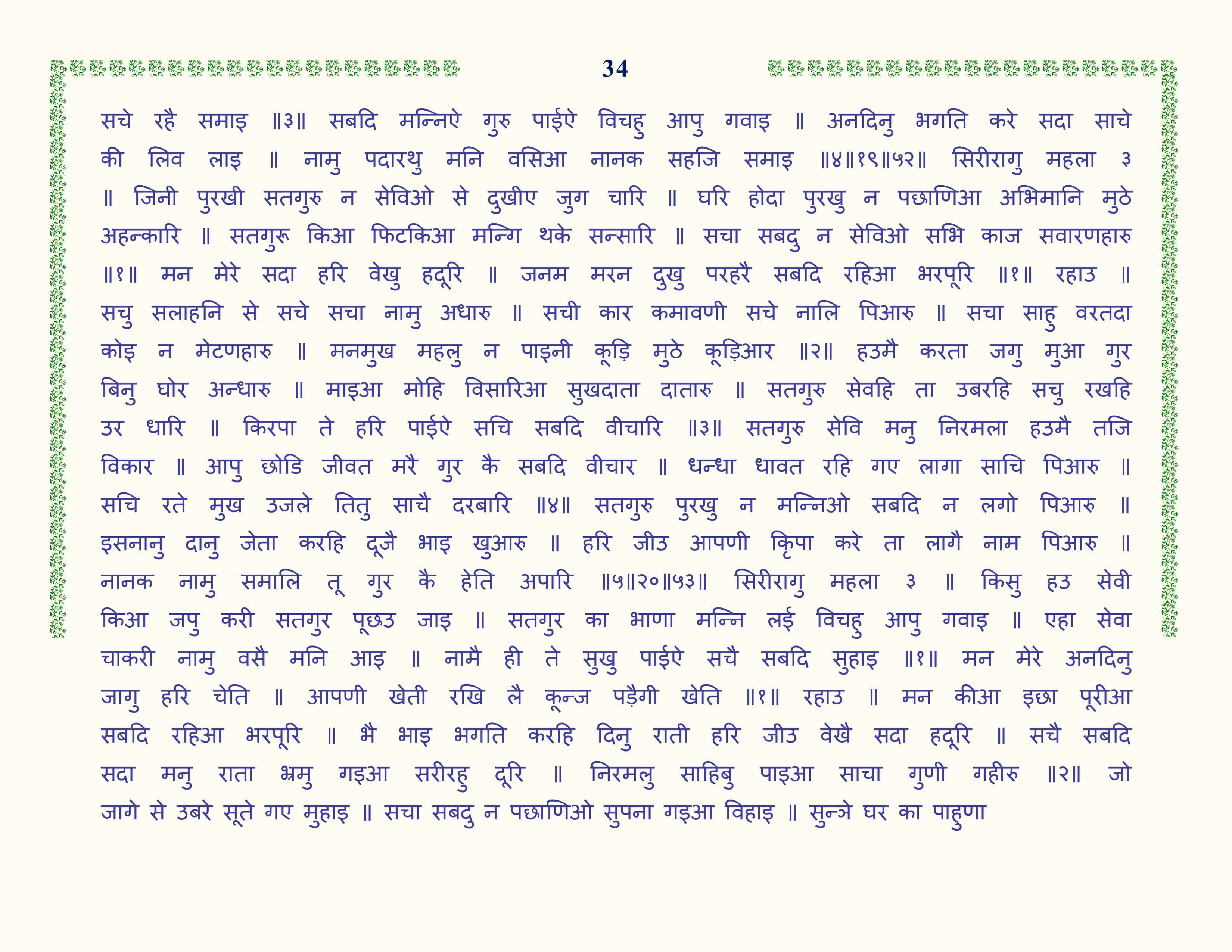 Image 35