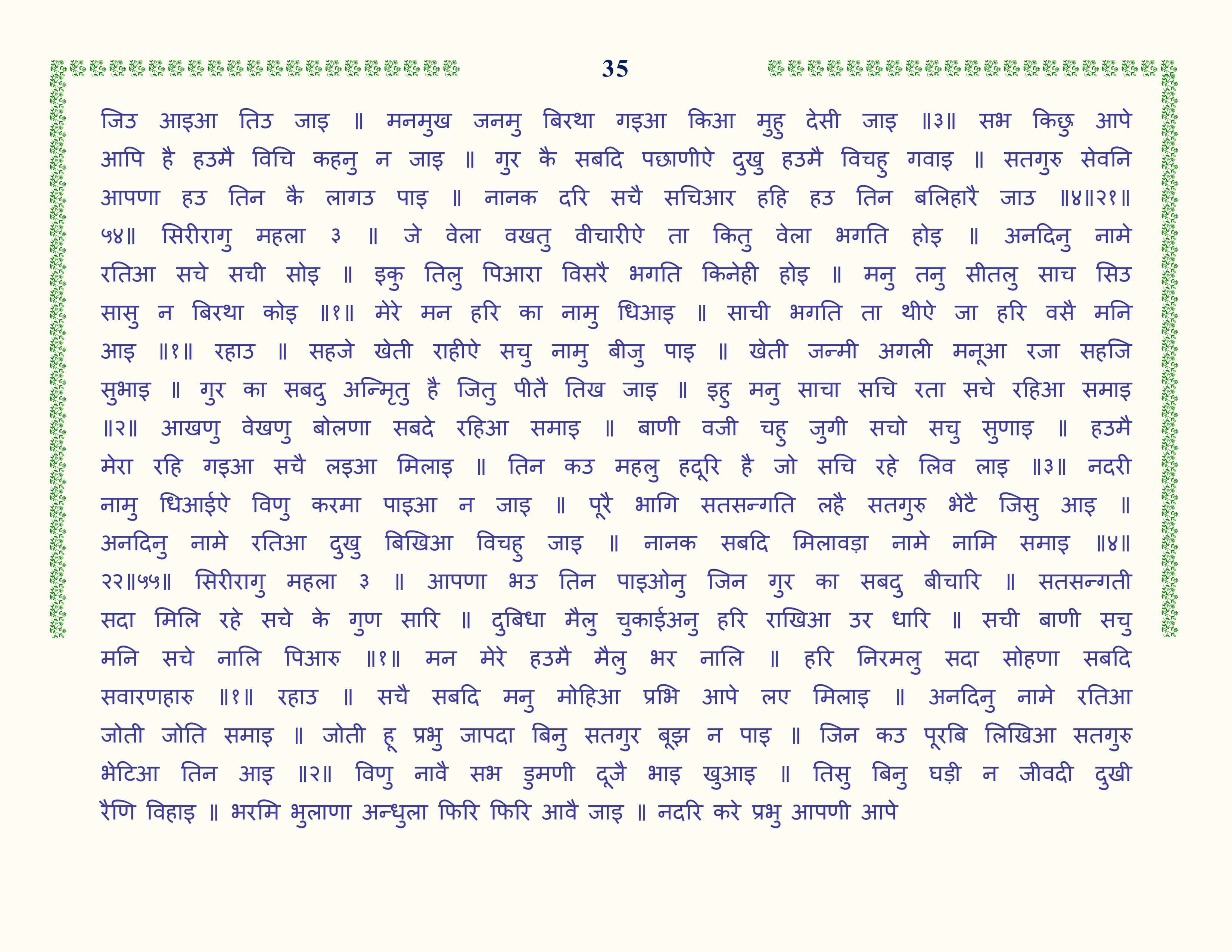 Image 36