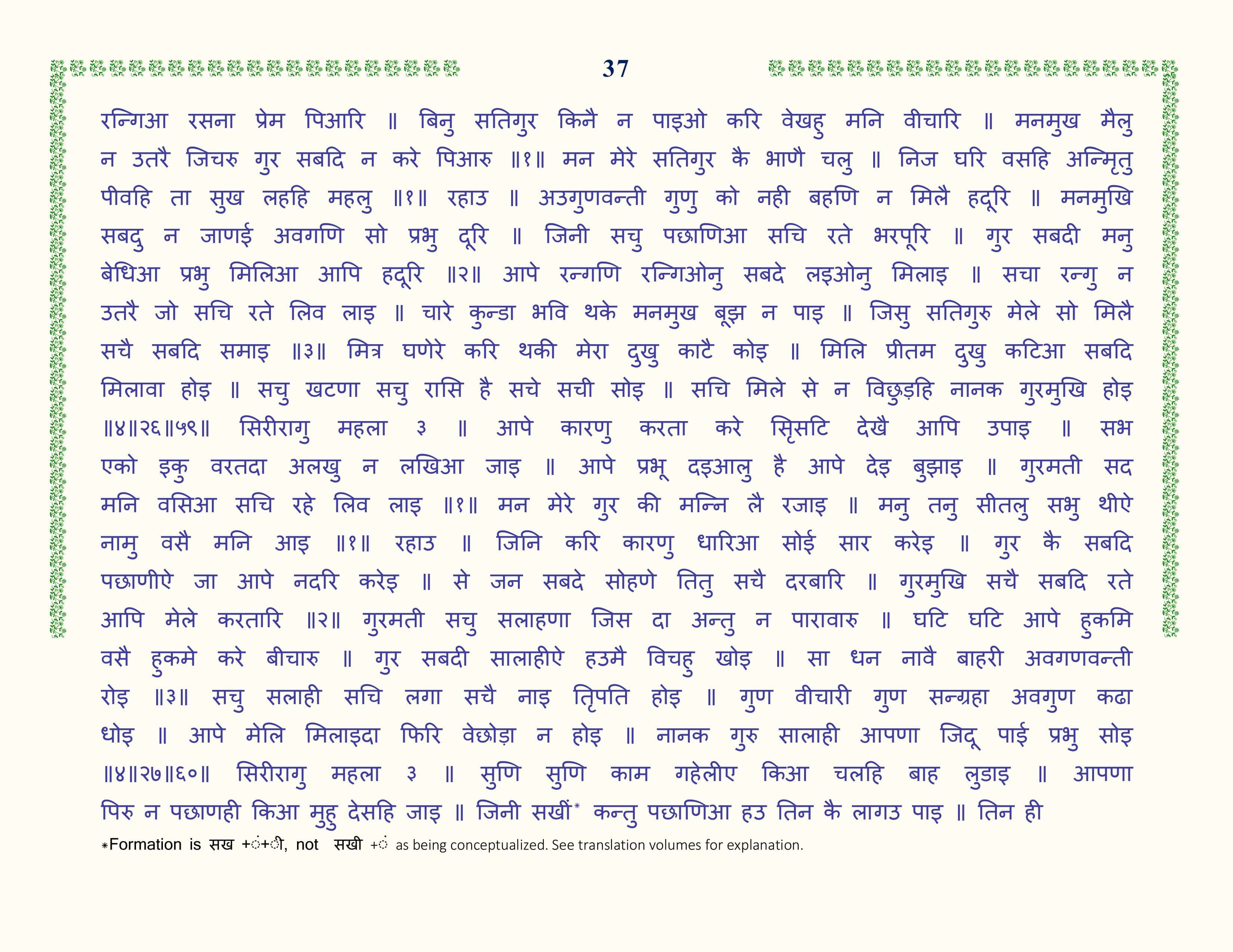 Image 38