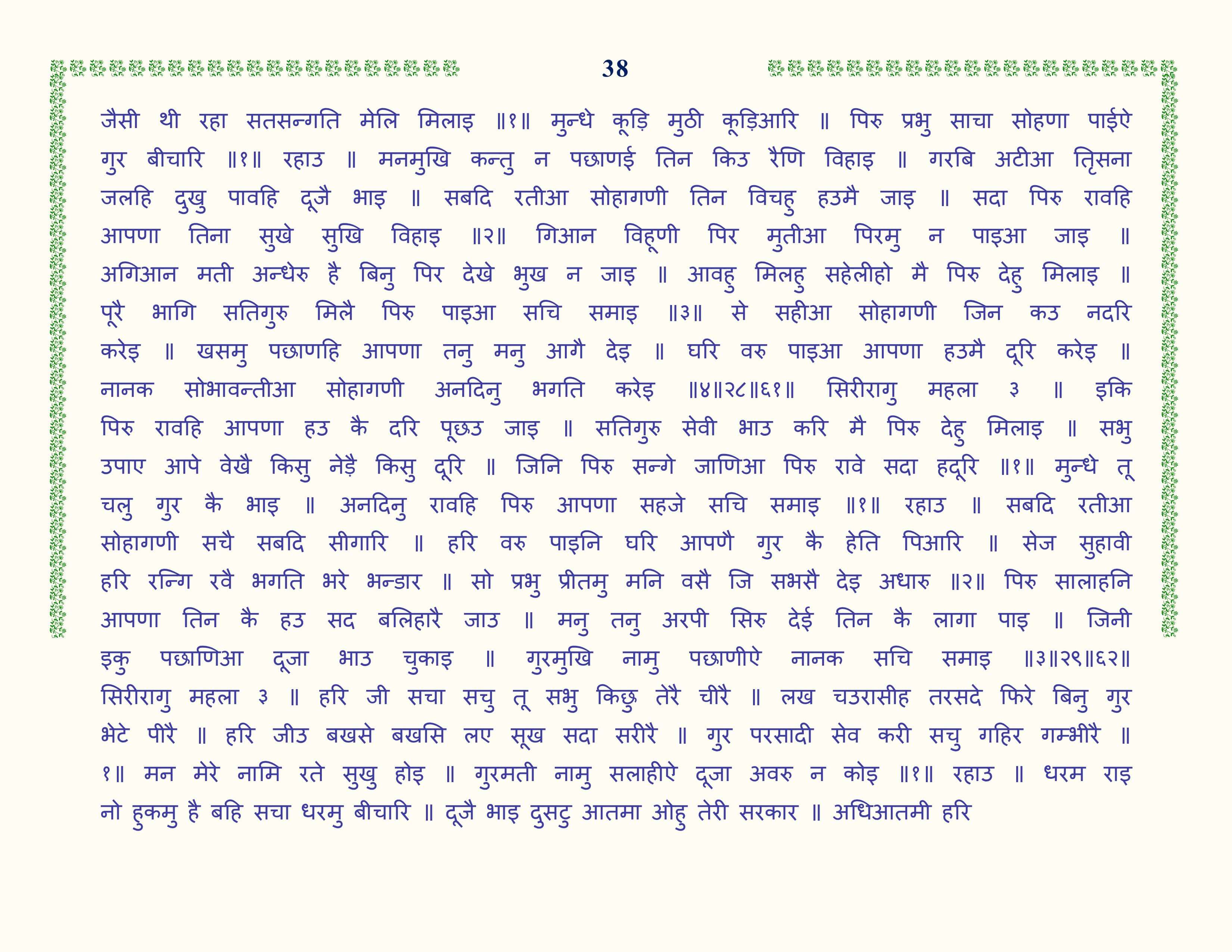 Image 39