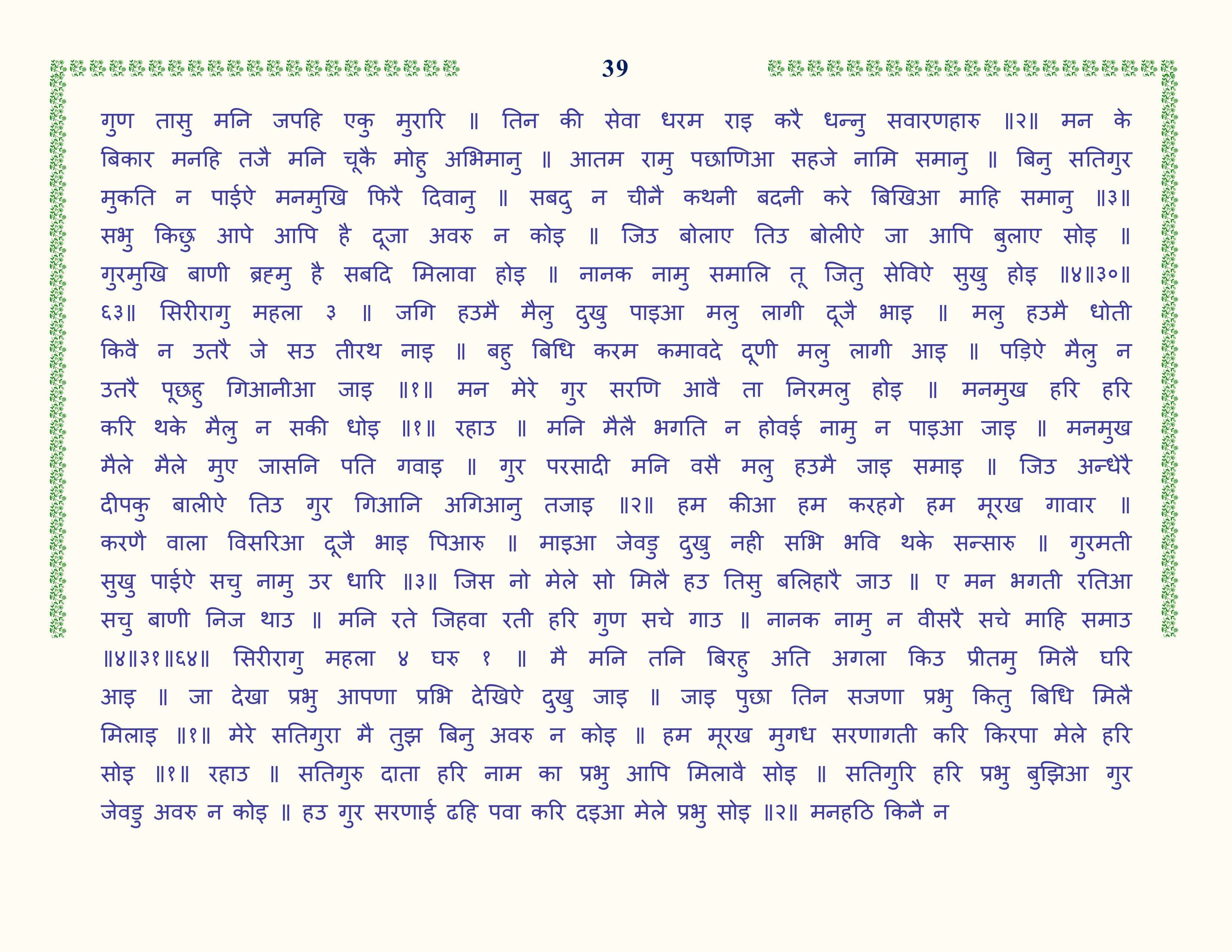 Image 40