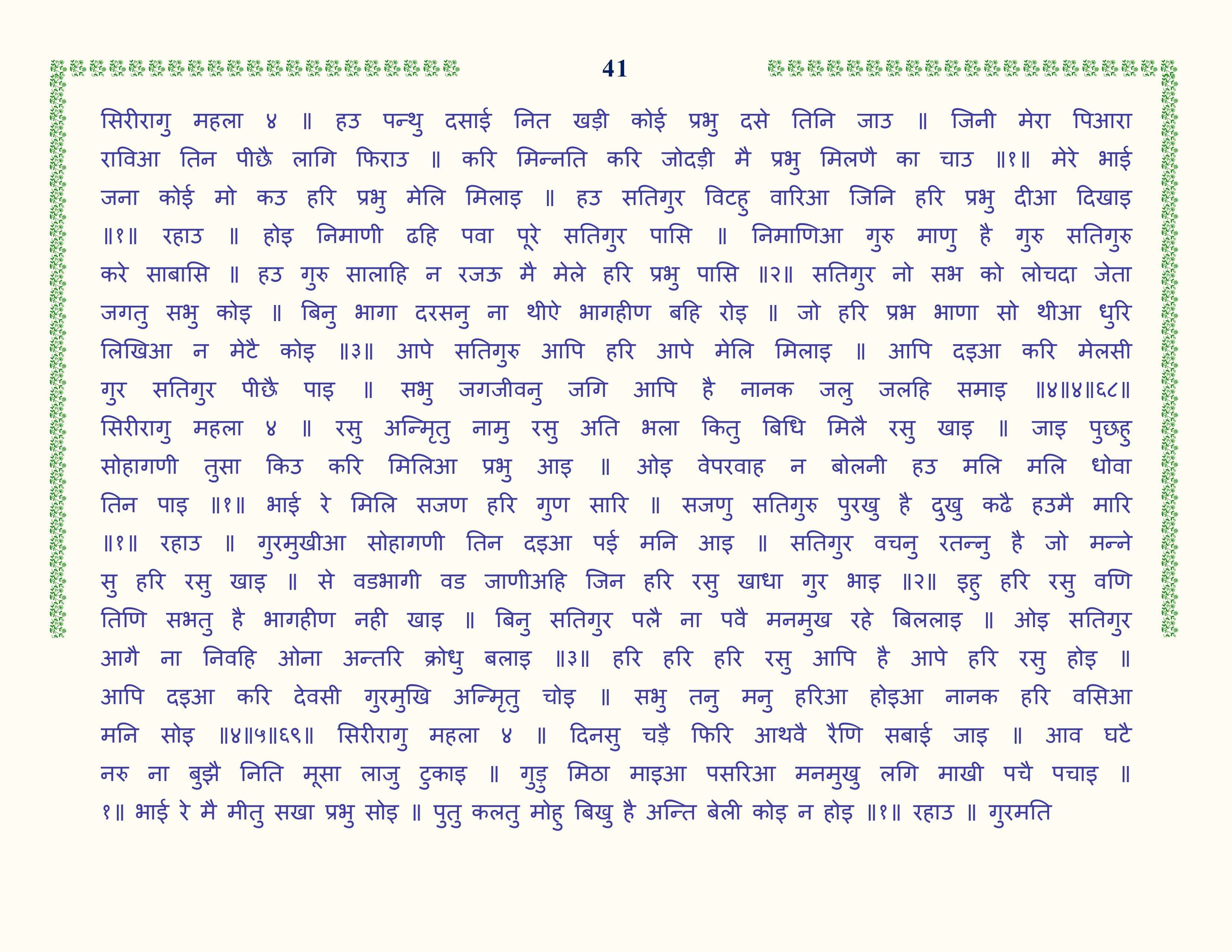 Image 42