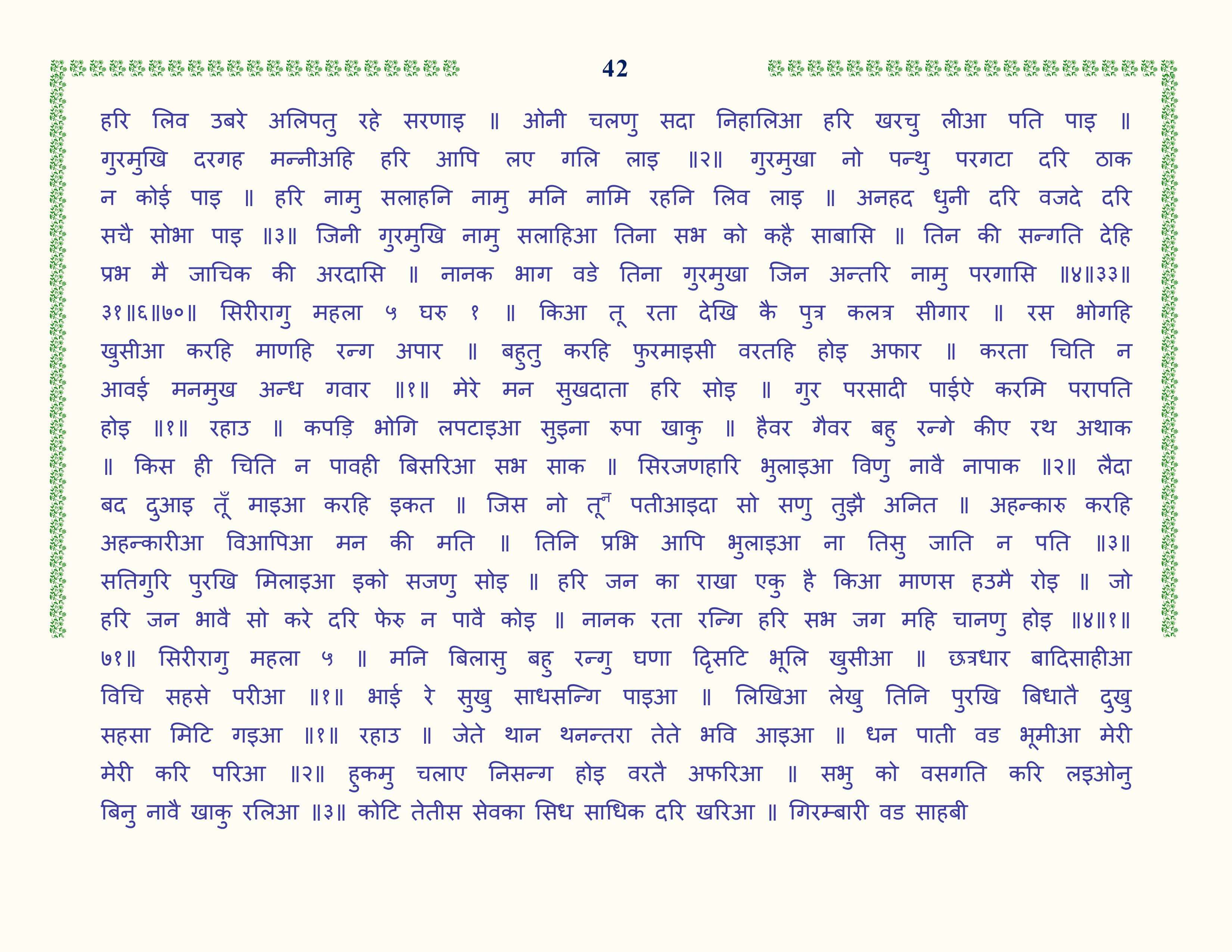 Image 43