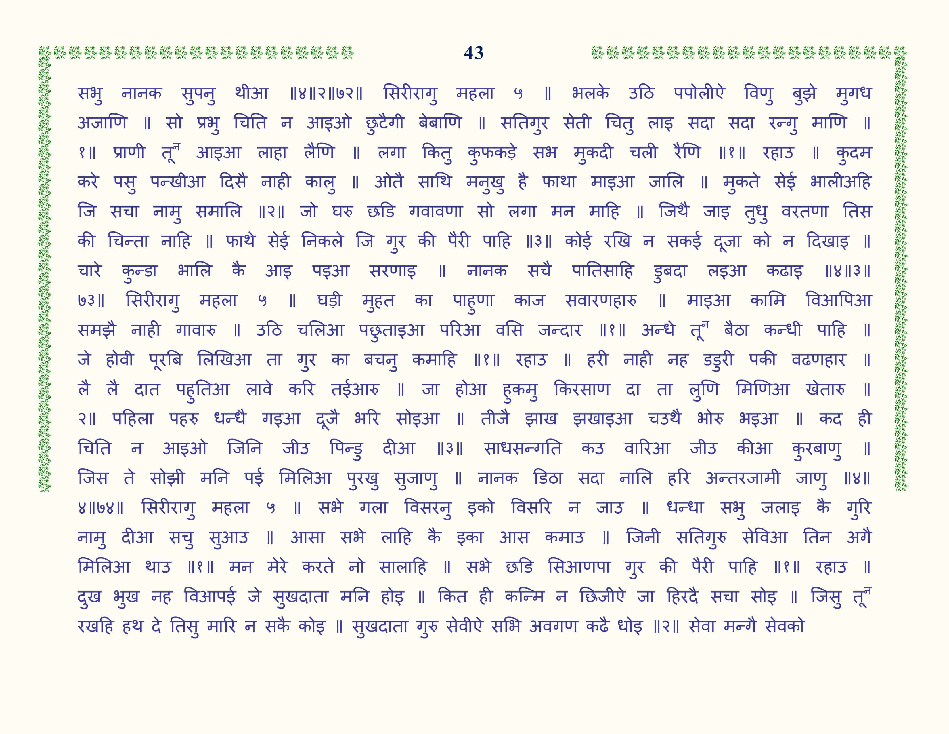 Image 44