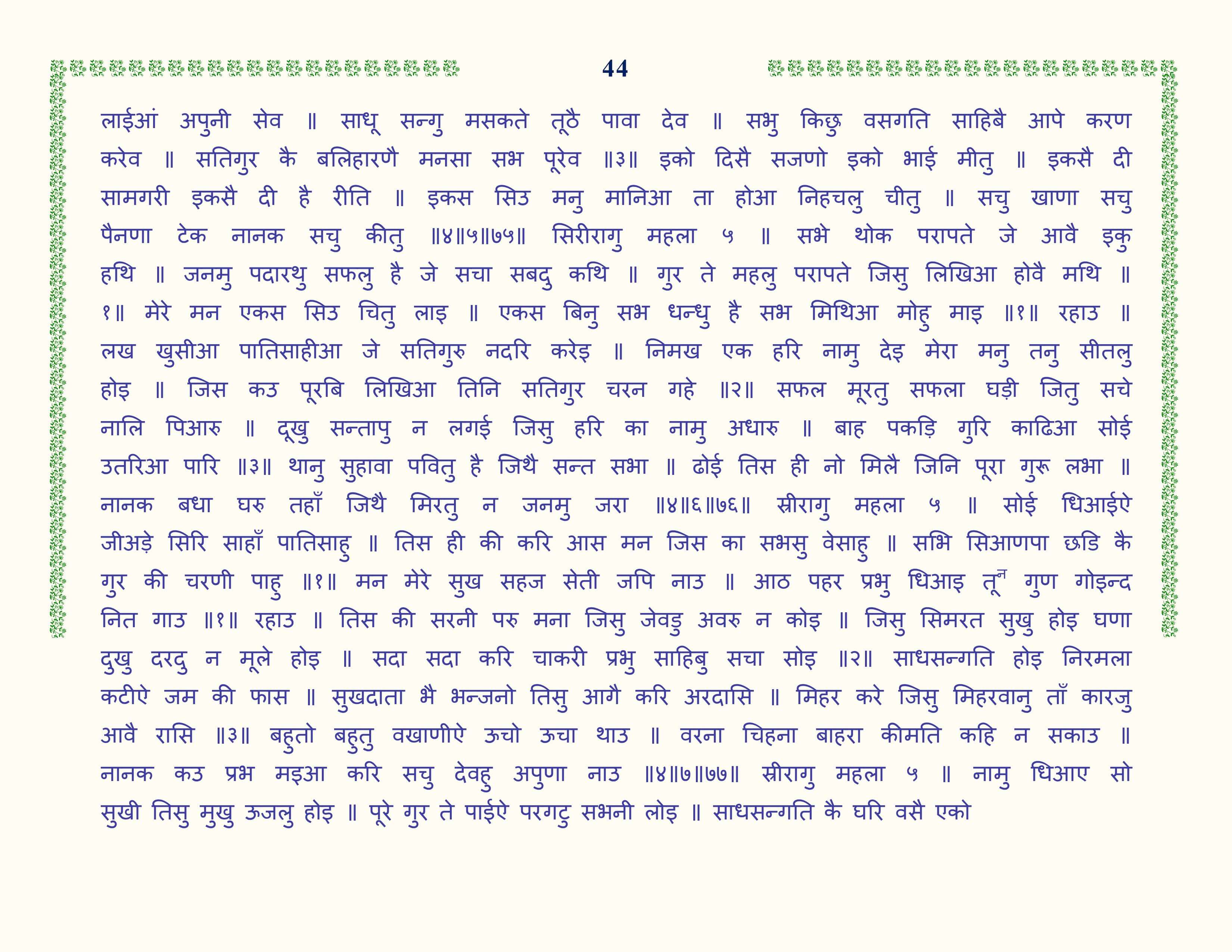 Image 45