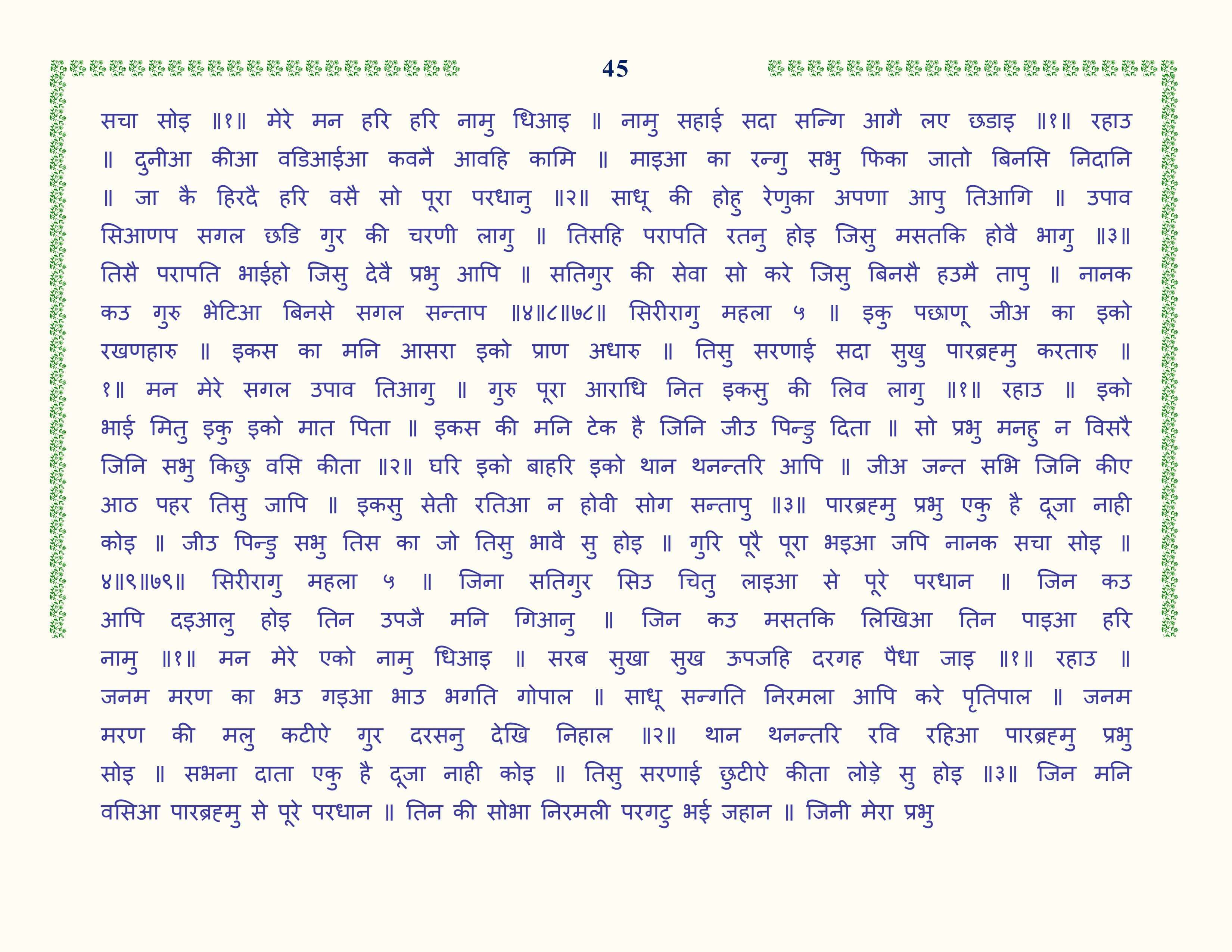 Image 46