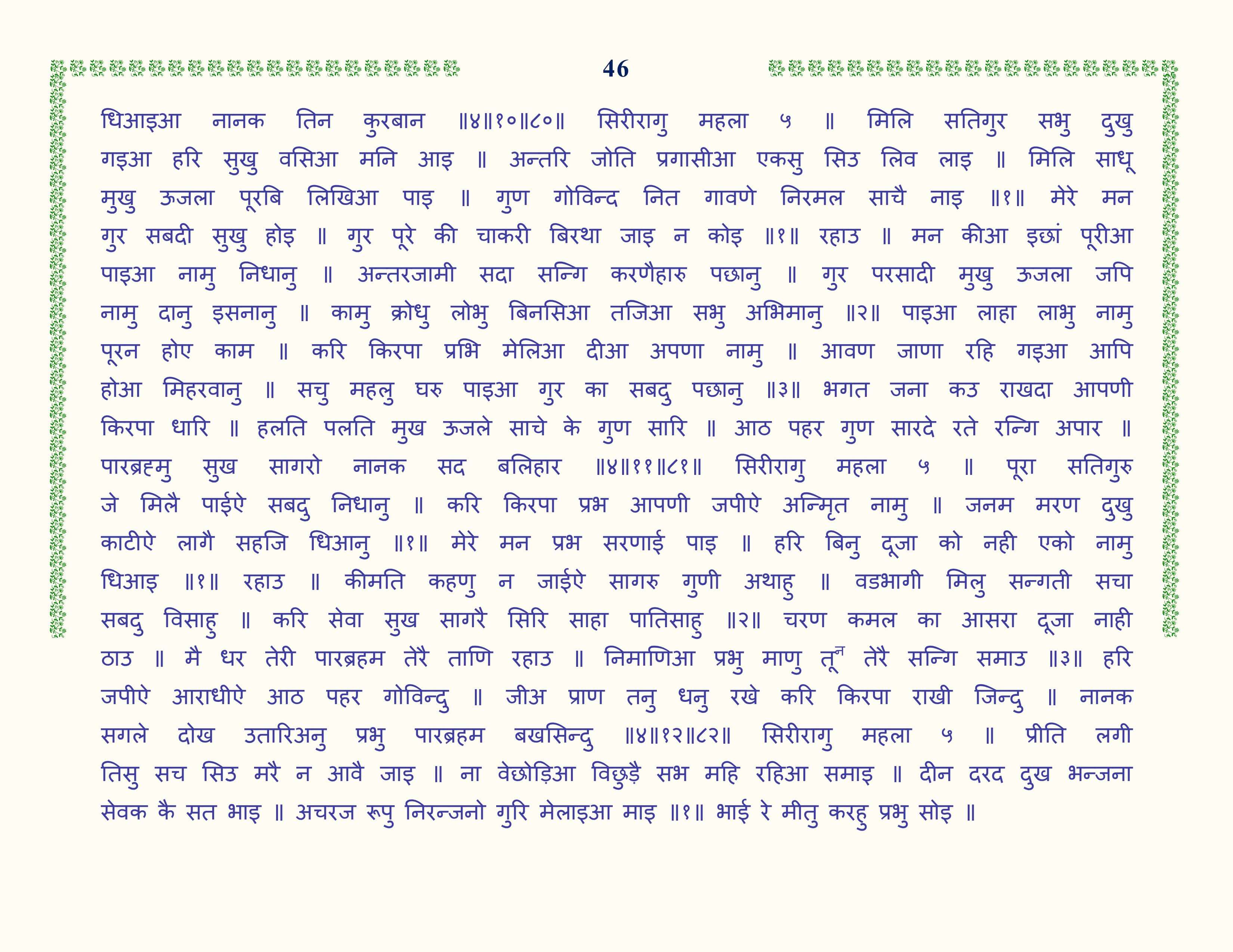 Image 47