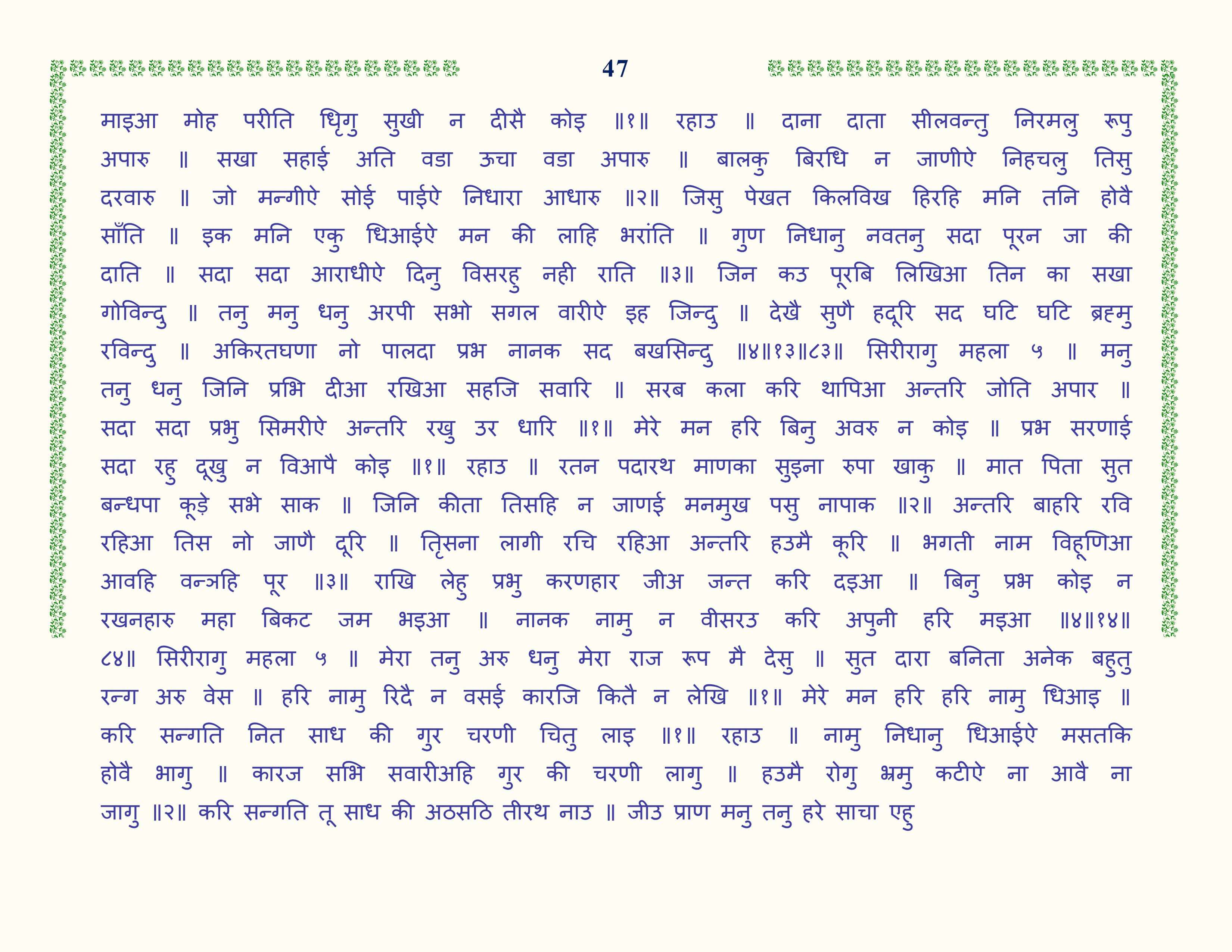 Image 48