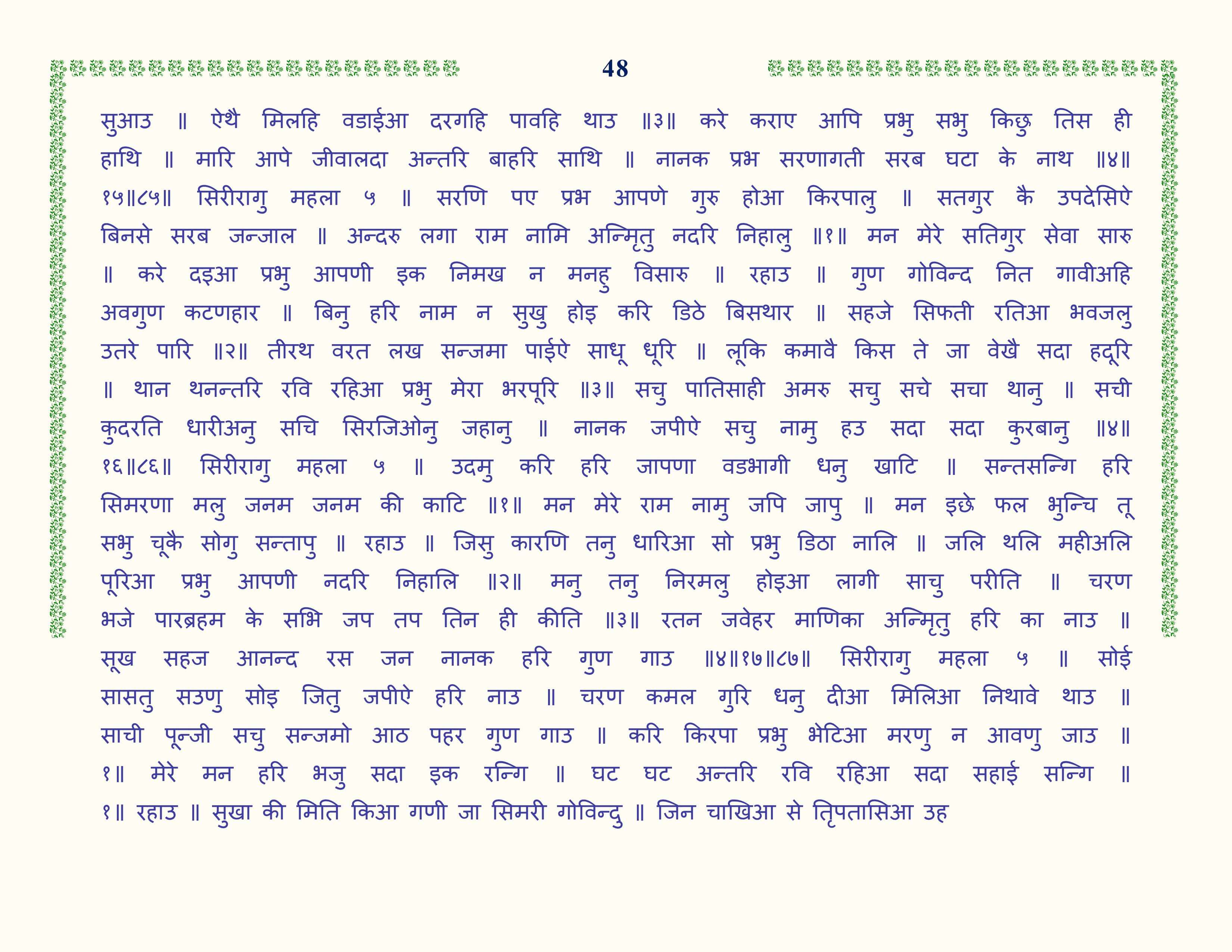 Image 49