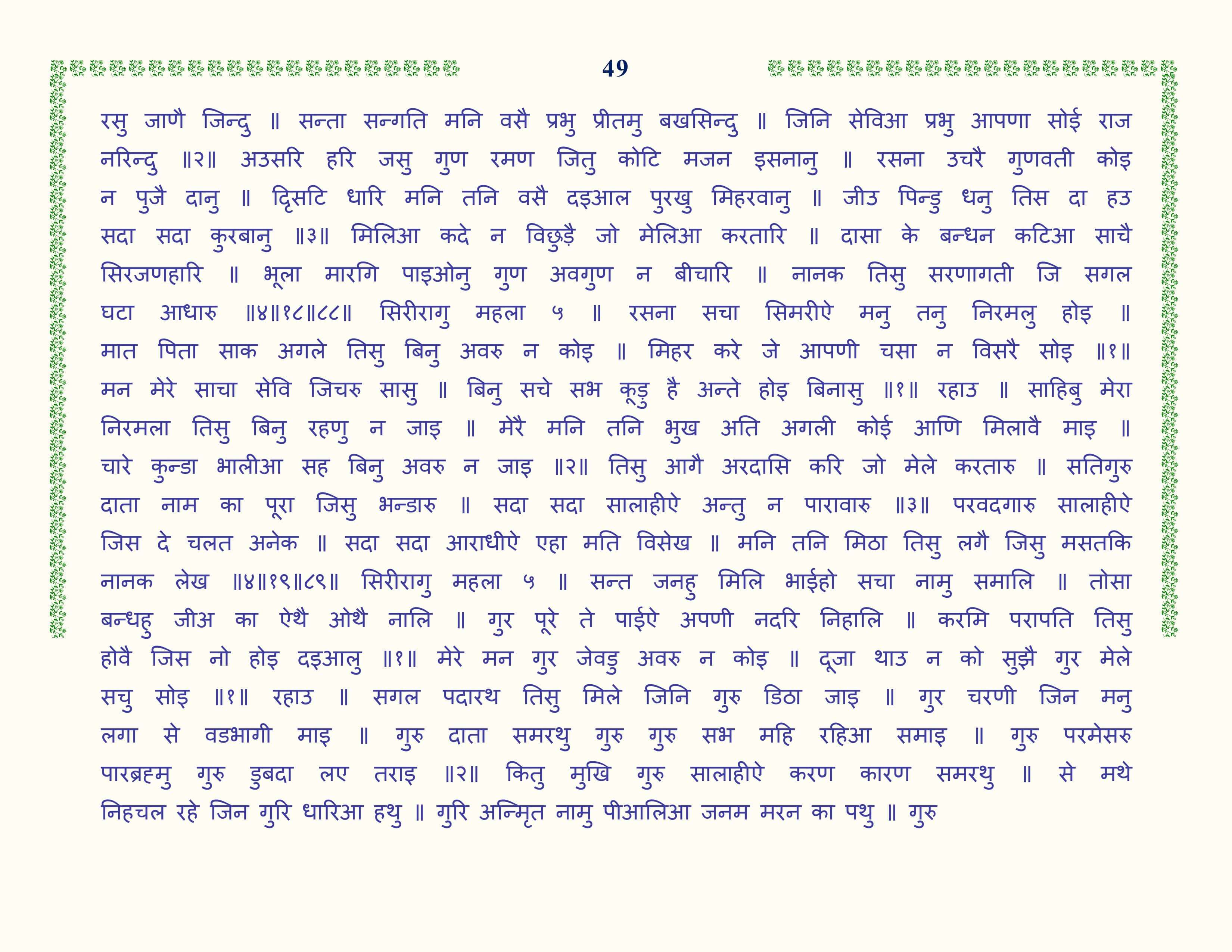 Image 50