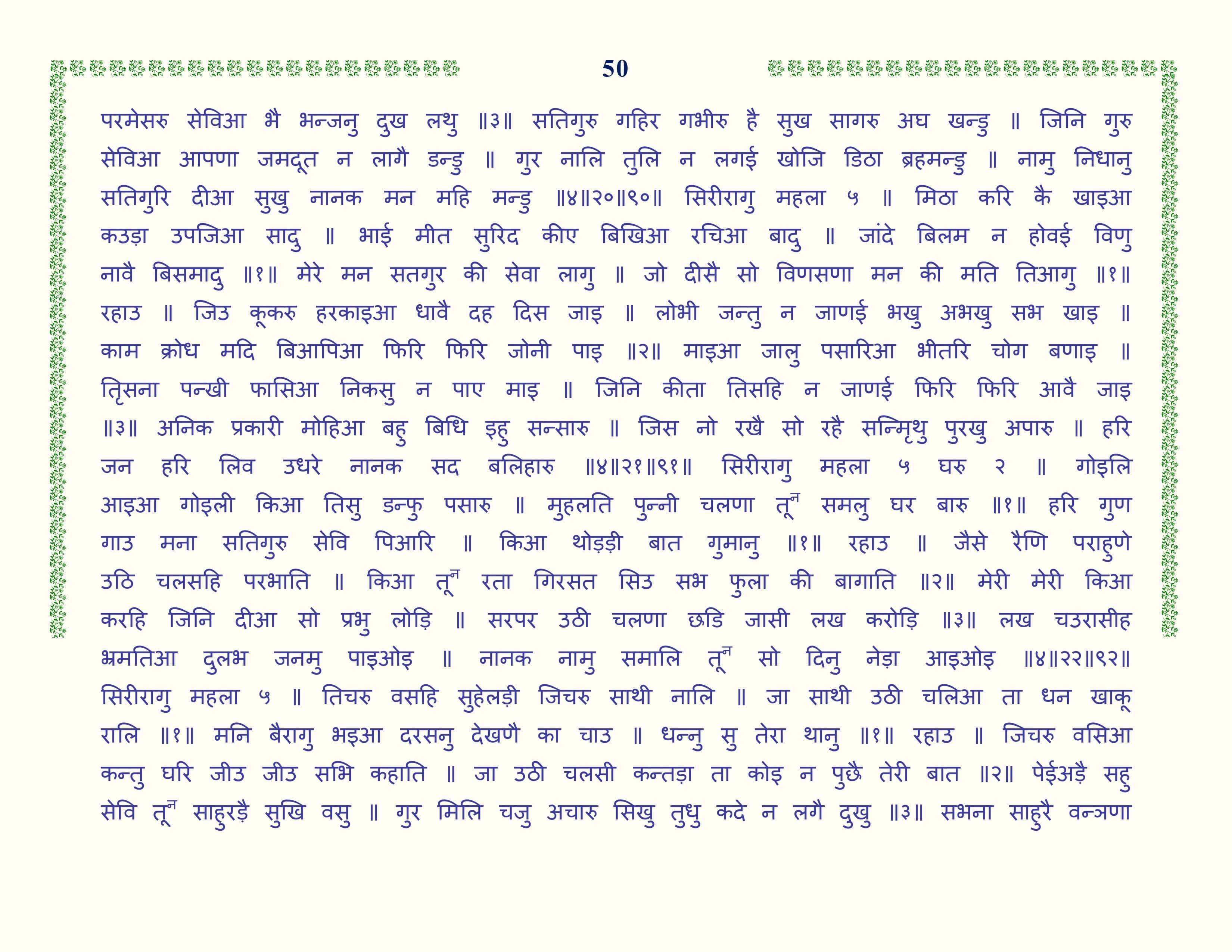 Image 51
