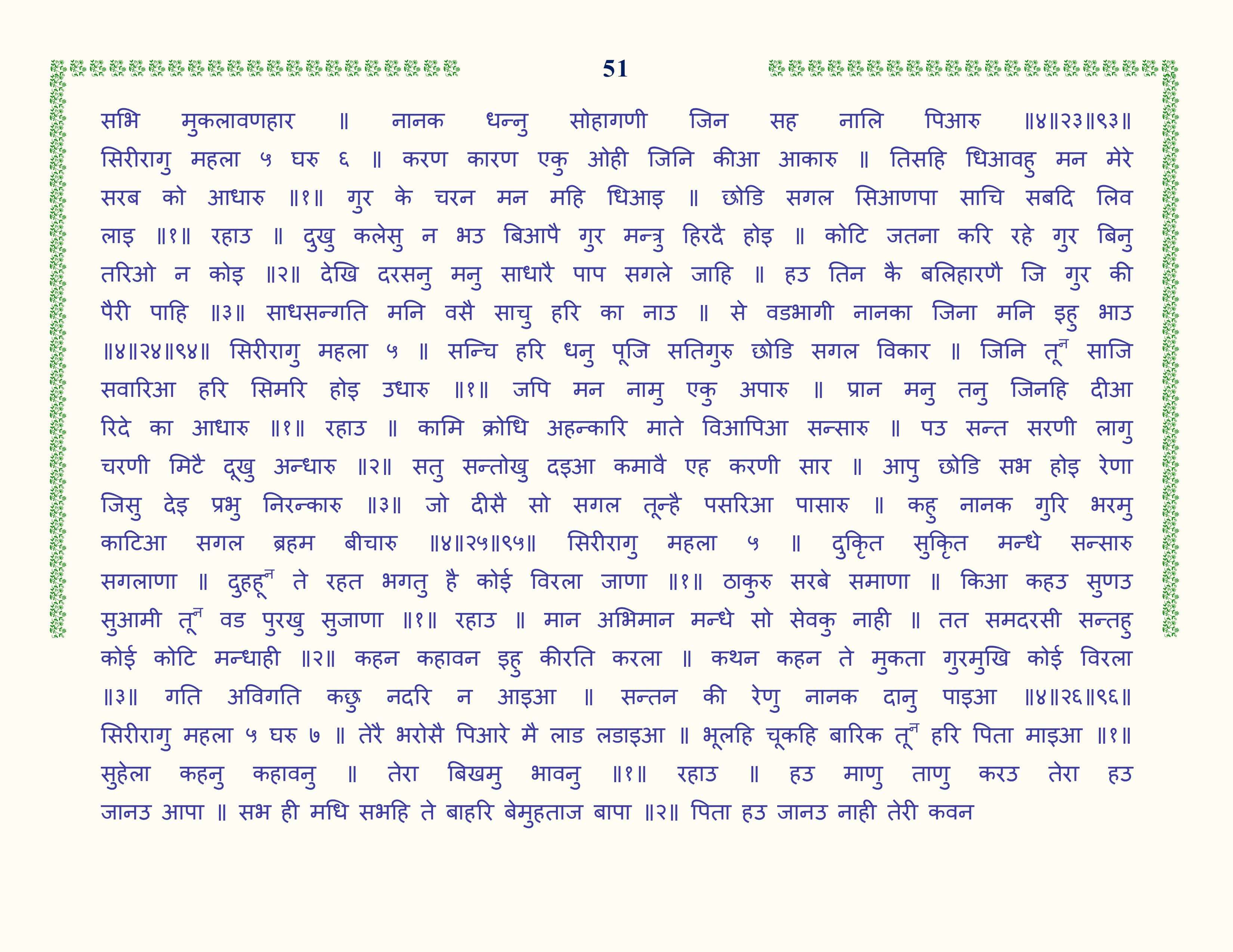 Image 52