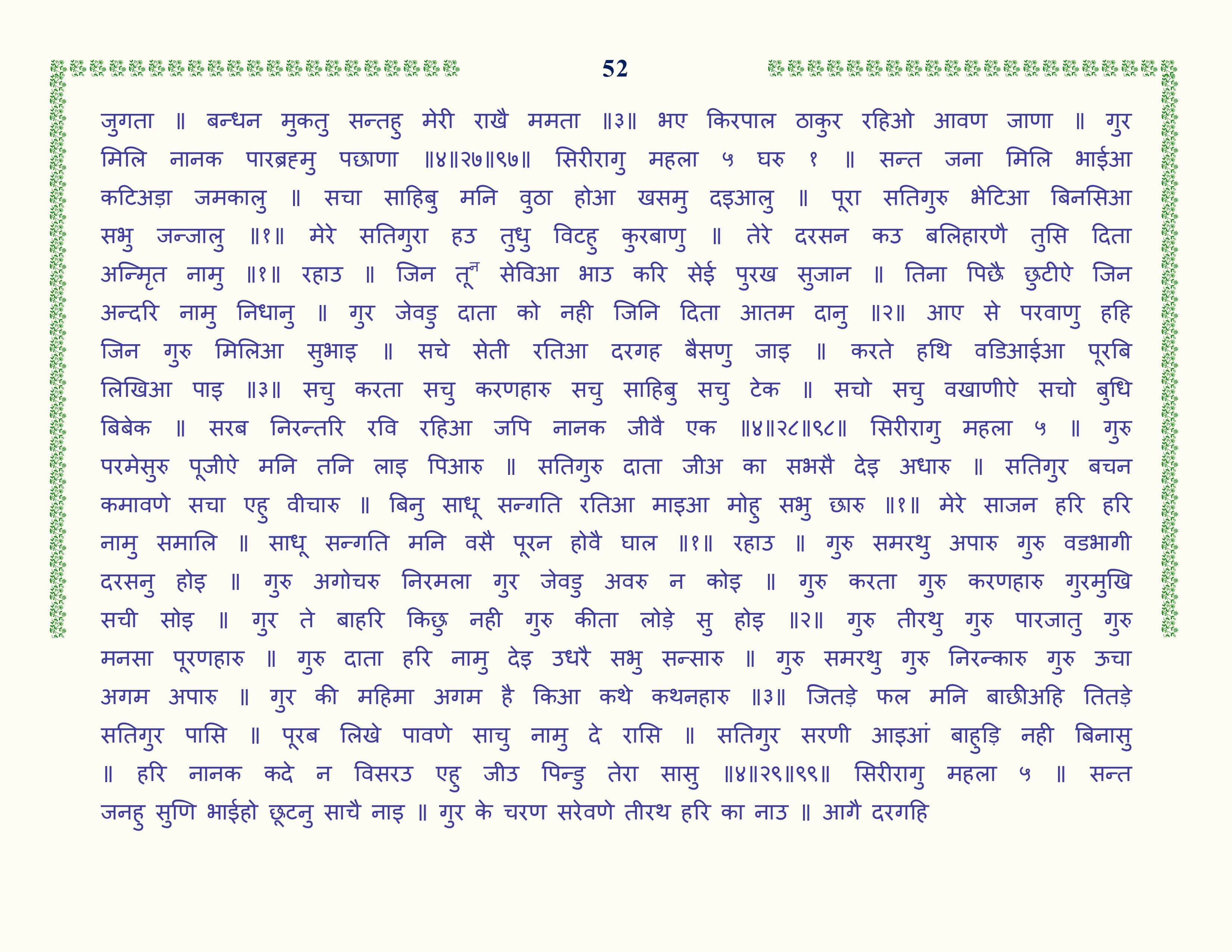 Image 53