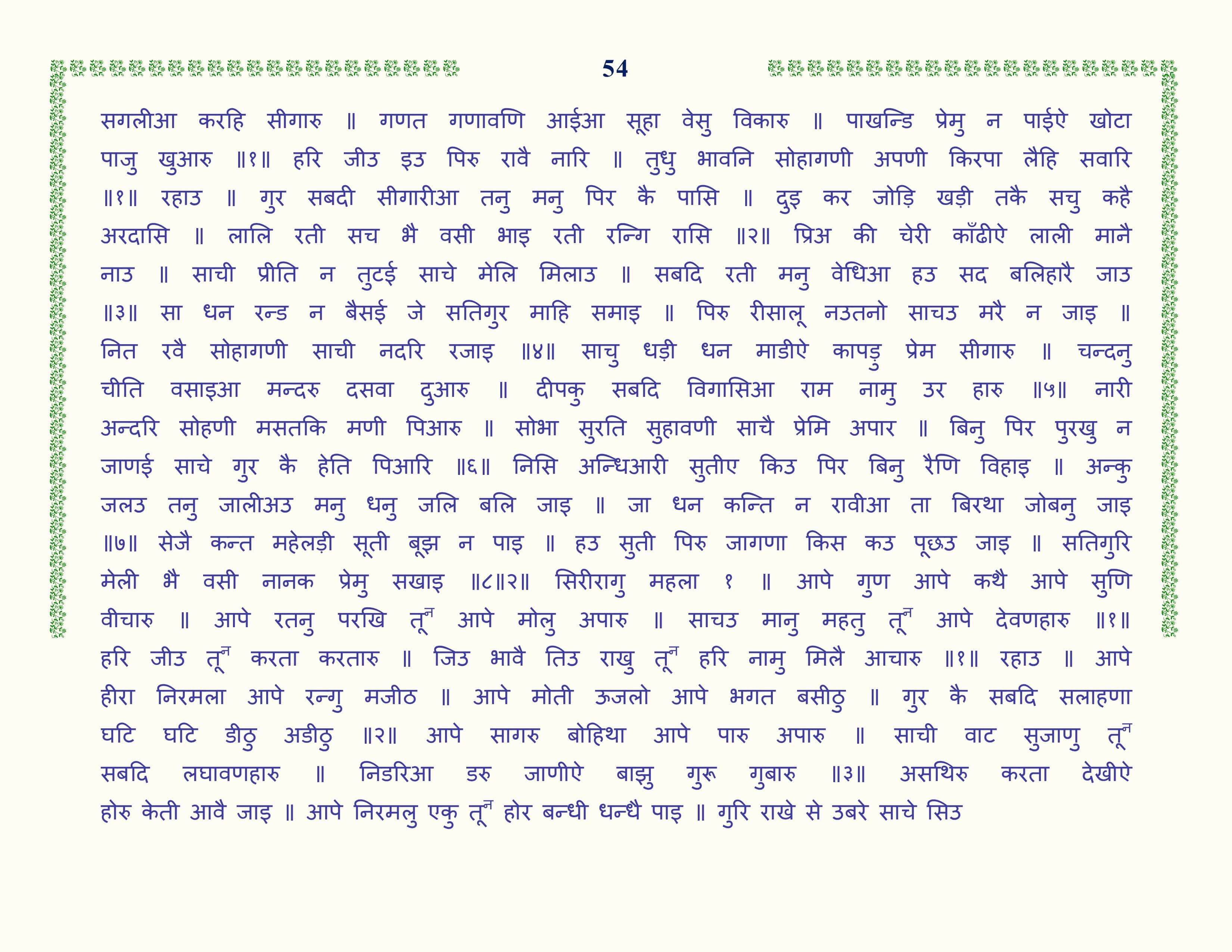 Image 55