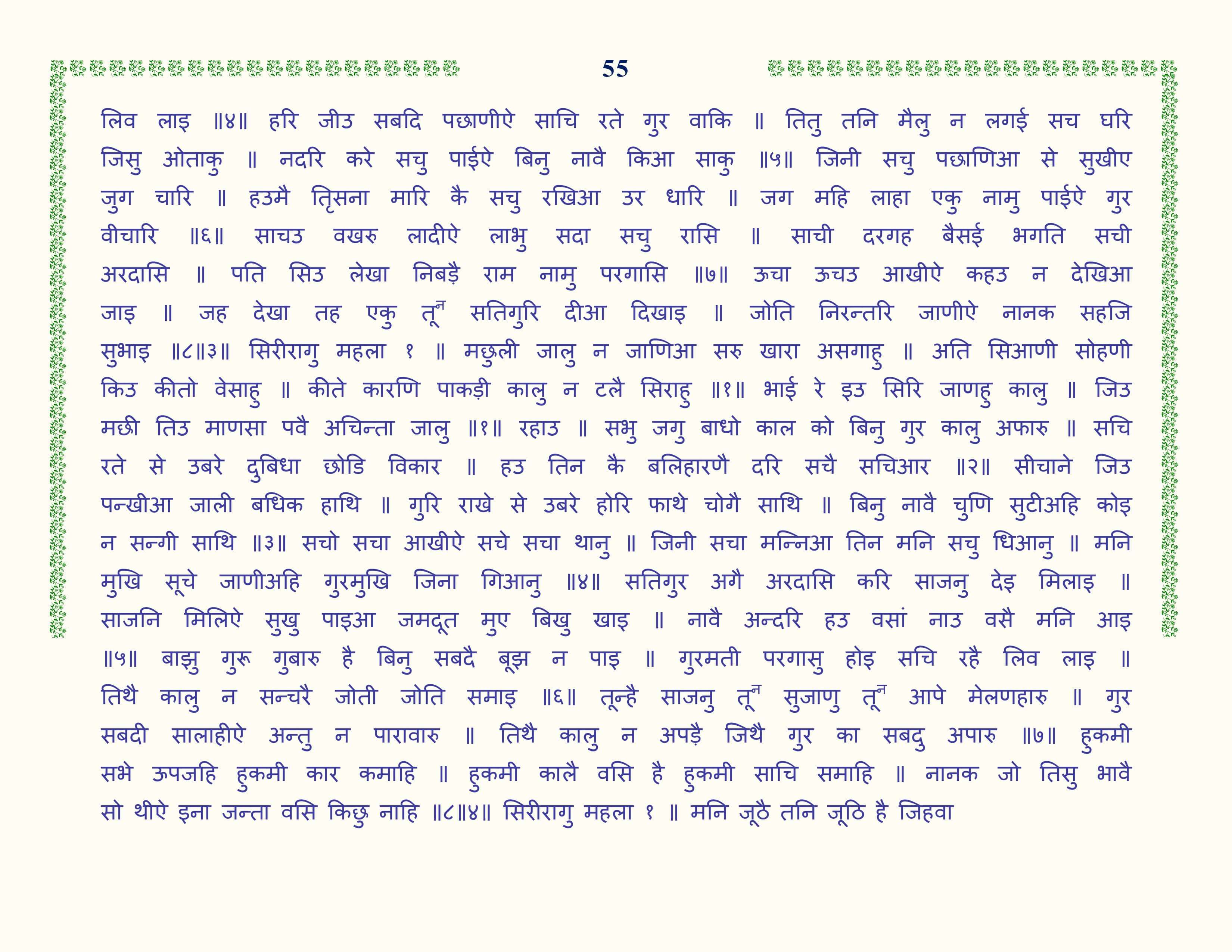 Image 56