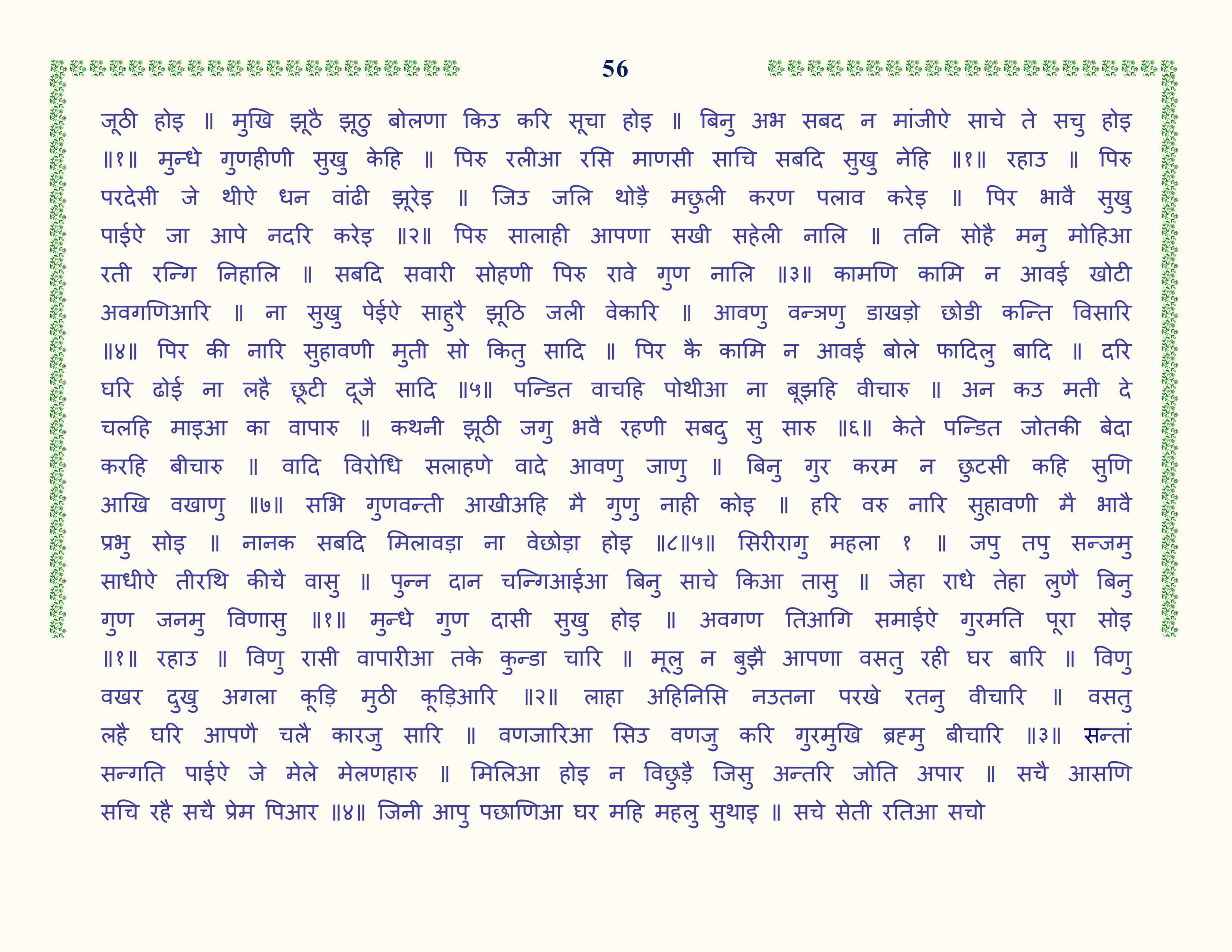 Image 57