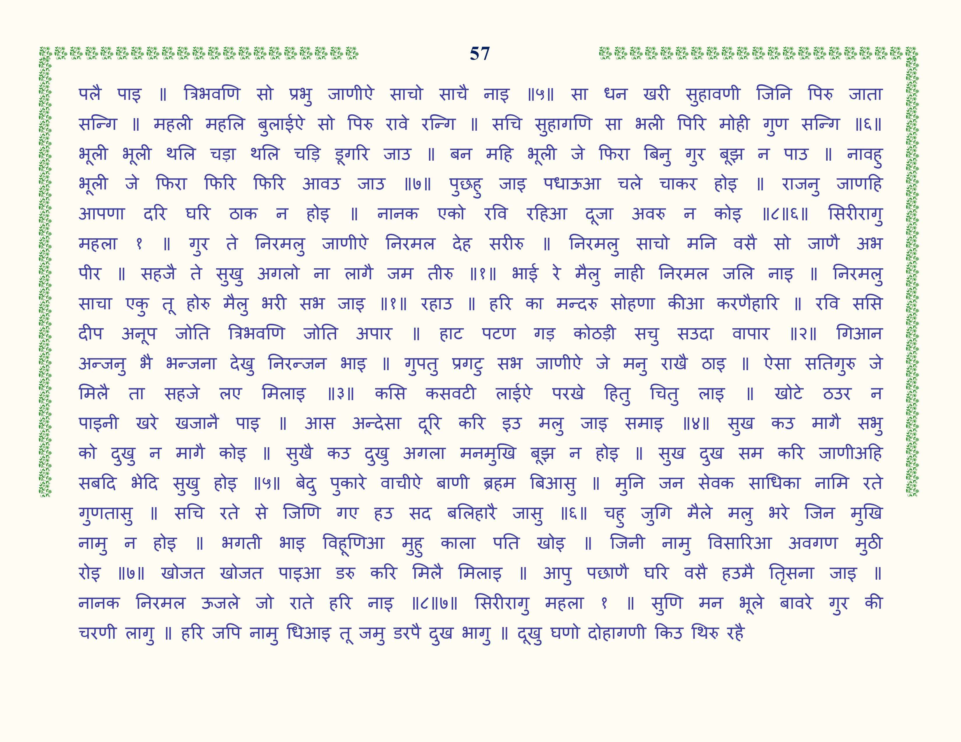 Image 58