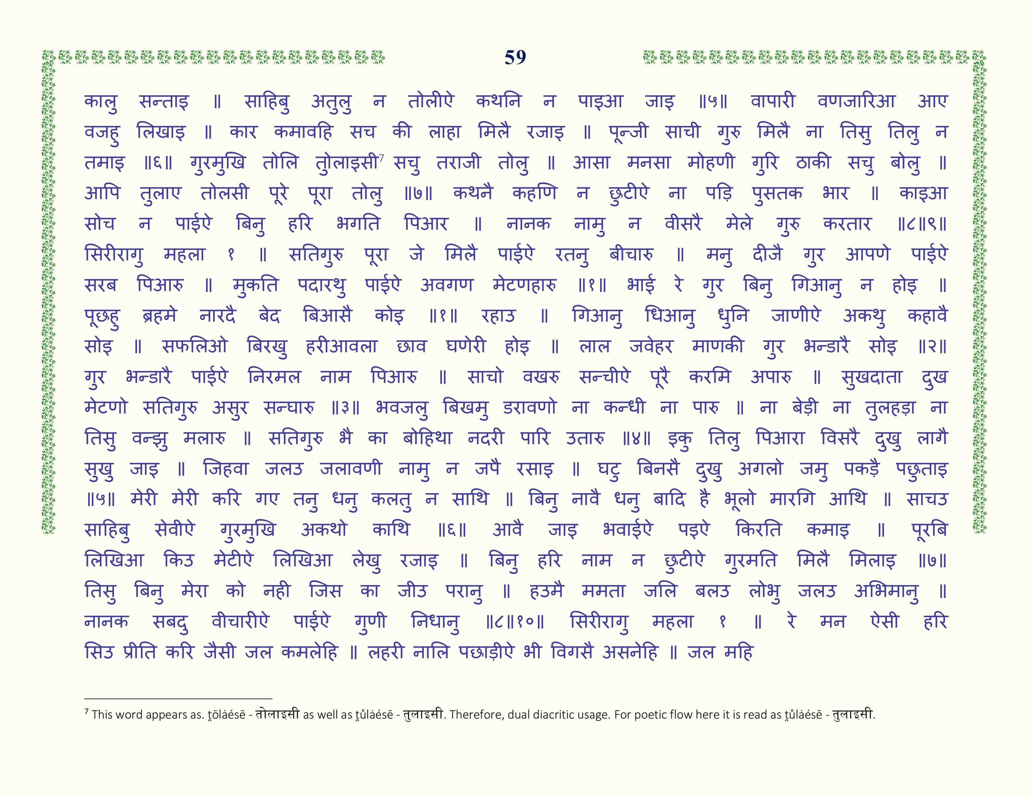Image 60