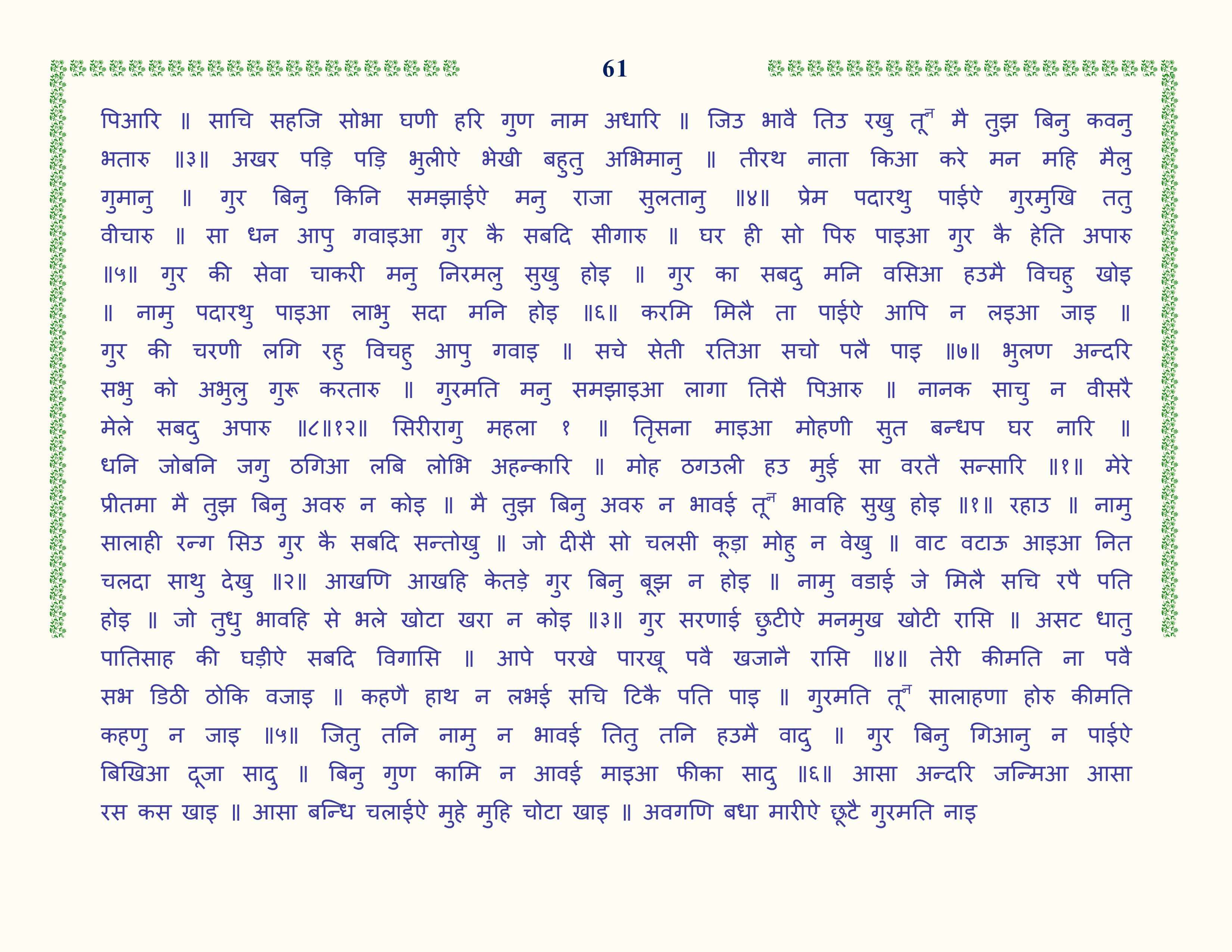 Image 62