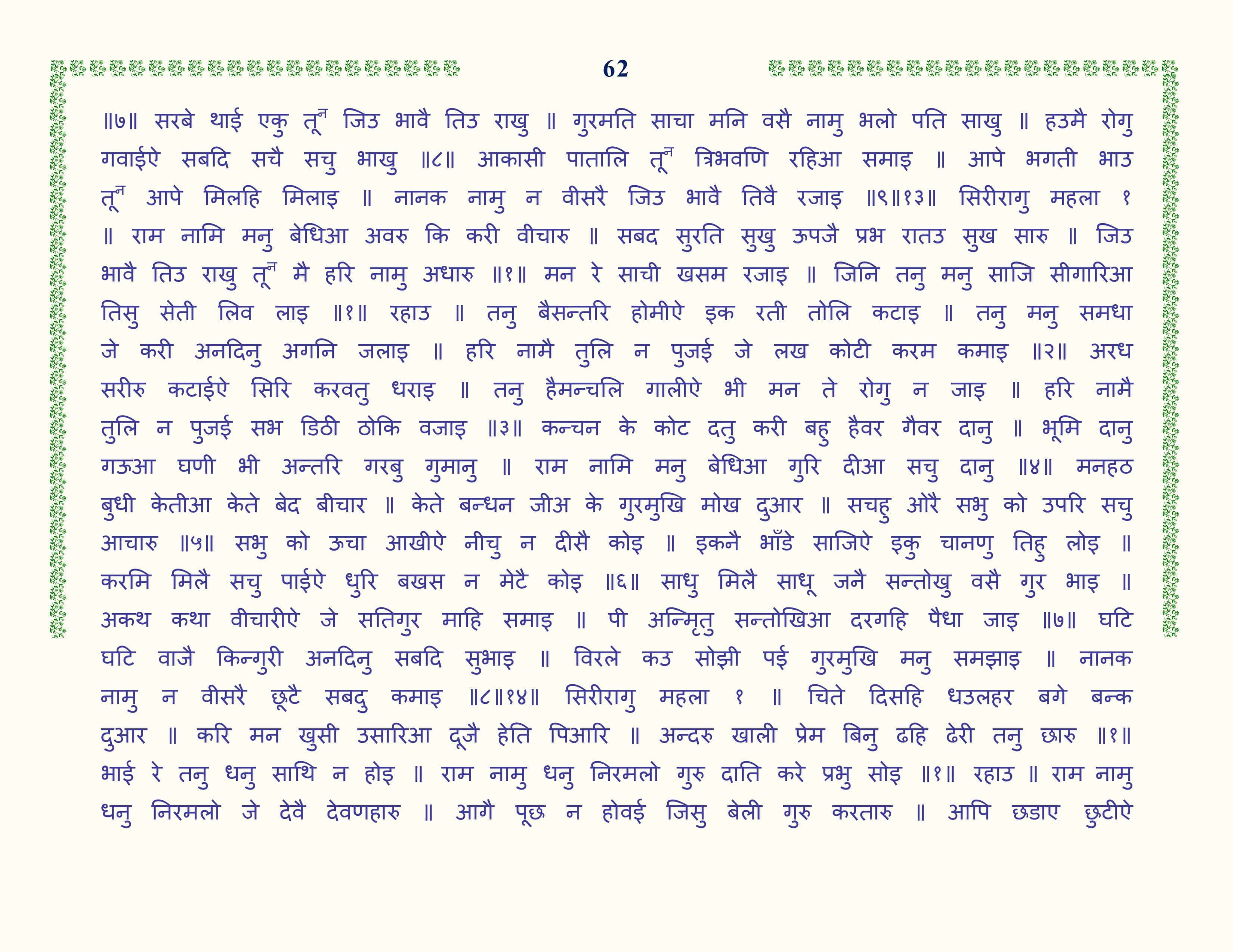 Image 63