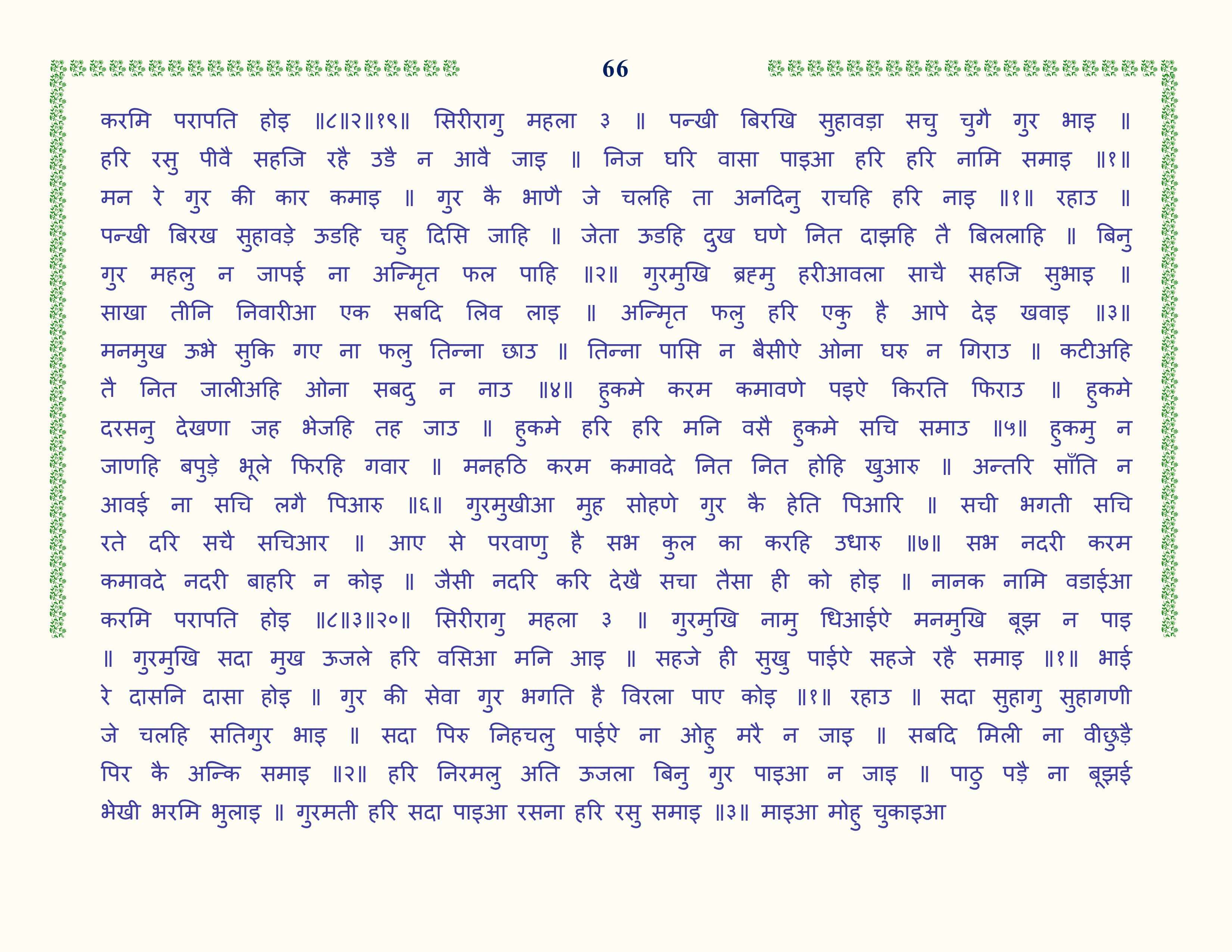 Image 67