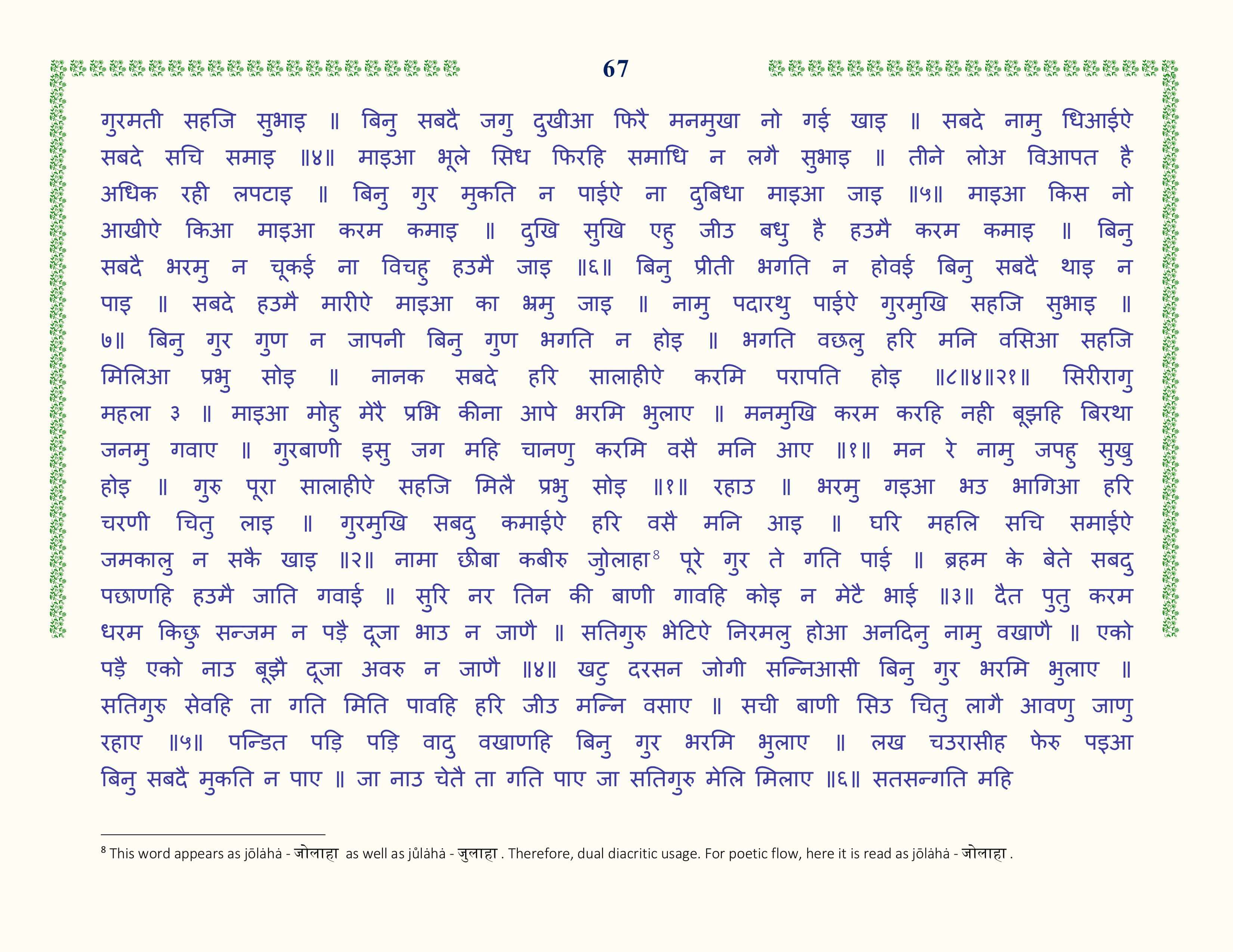 Image 68