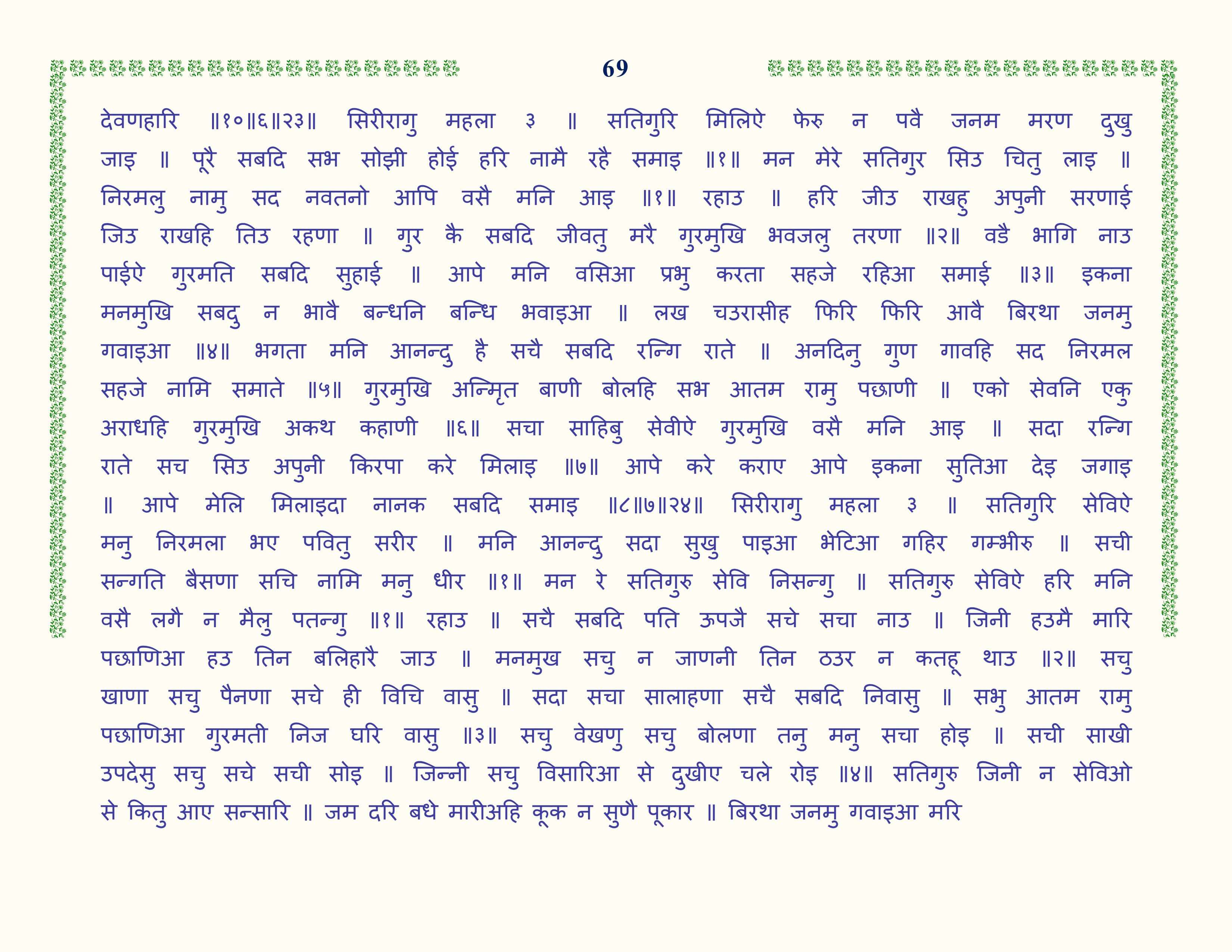 Image 70