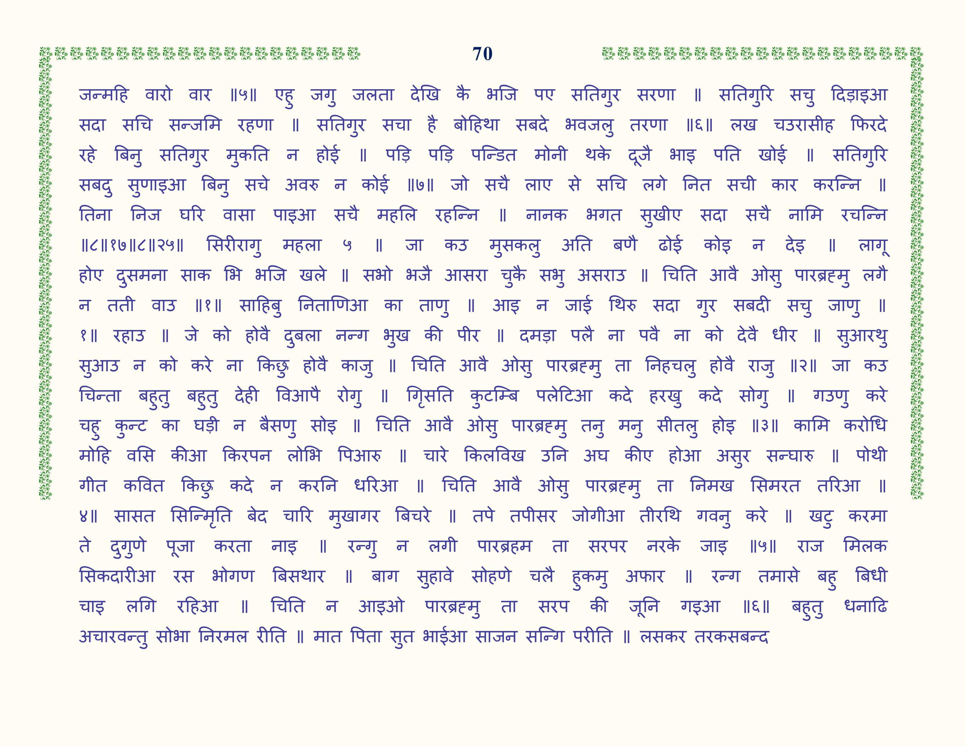 Image 71